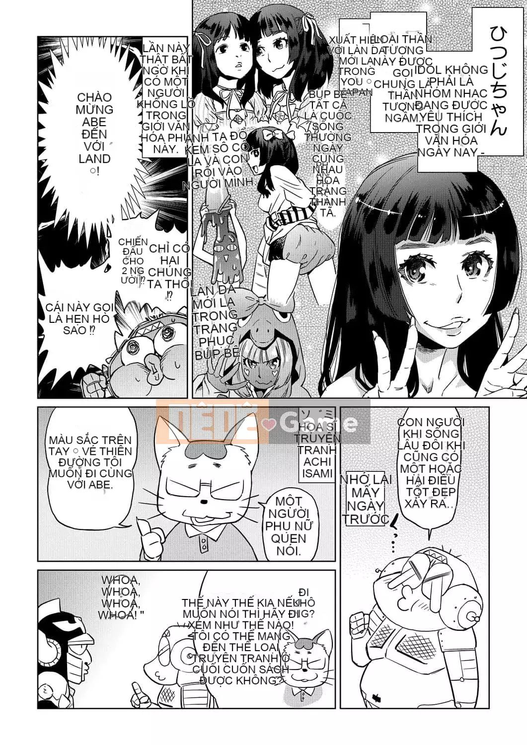 [Abemoriokaru] Abemoriokano... (Tạm thời) Ex2 Abe Morioka (Nhật ký cuộc đời họa sĩ truyện tranh tình cảm) Ex 2