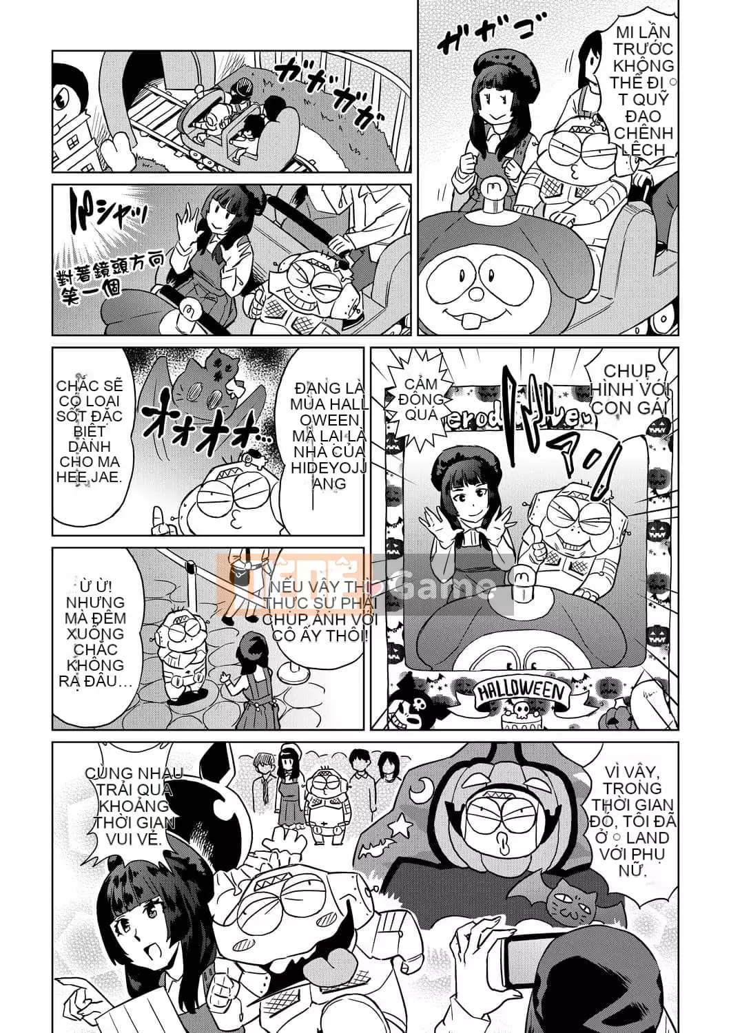 [Abemoriokaru] Abemoriokano... (Tạm thời) Ex2 Abe Morioka (Nhật ký cuộc đời họa sĩ truyện tranh tình cảm) Ex 2