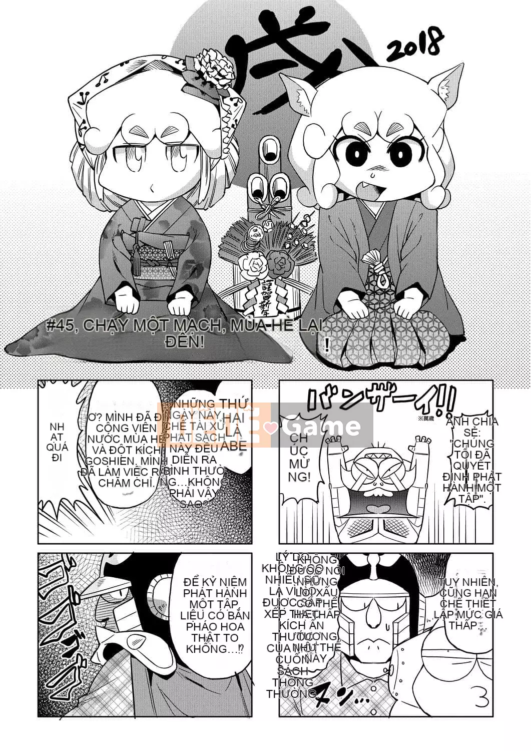 [Abemoriokaru] Abemoriokano... (Tạm thời) Ex2 Abe Morioka (Nhật ký cuộc đời họa sĩ truyện tranh tình cảm) Ex 2