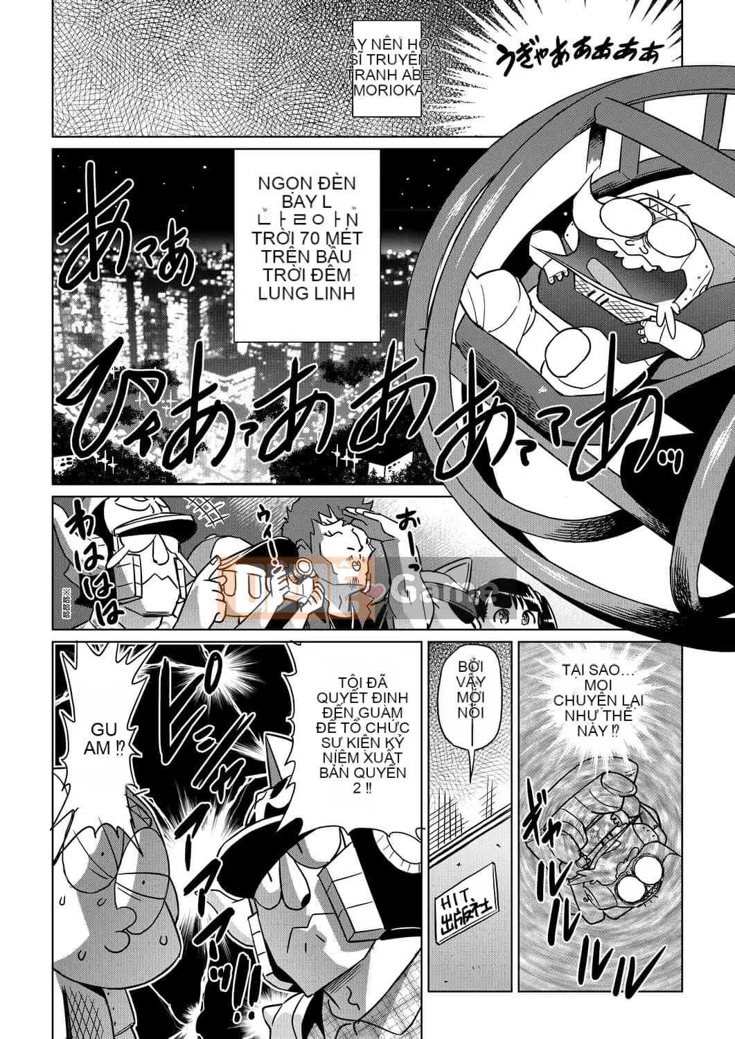 [Abemoriokaru] Abemoriokano... (Tạm thời) Ex2 Abe Morioka (Nhật ký cuộc đời họa sĩ truyện tranh tình cảm) Ex 2