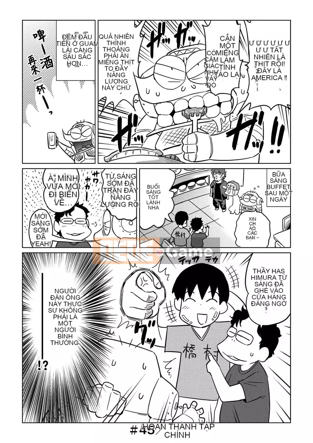 [Abemoriokaru] Abemoriokano... (Tạm thời) Ex2 Abe Morioka (Nhật ký cuộc đời họa sĩ truyện tranh tình cảm) Ex 2