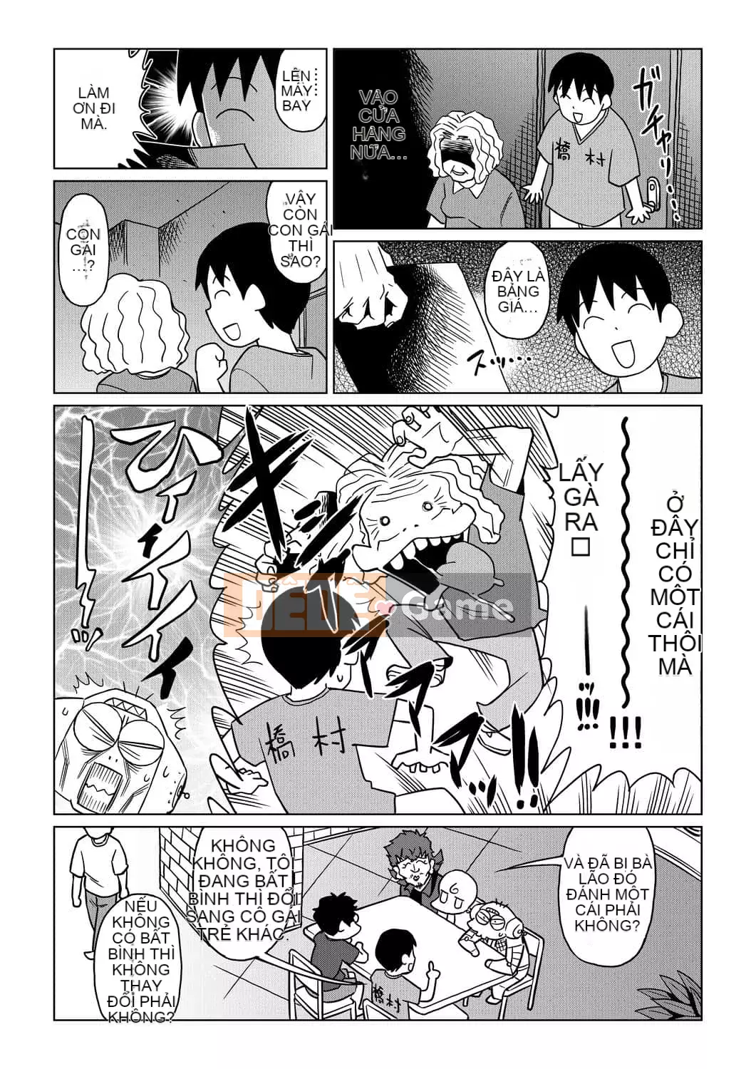 [Abemoriokaru] Abemoriokano... (Tạm thời) Ex2 Abe Morioka (Nhật ký cuộc đời họa sĩ truyện tranh tình cảm) Ex 2