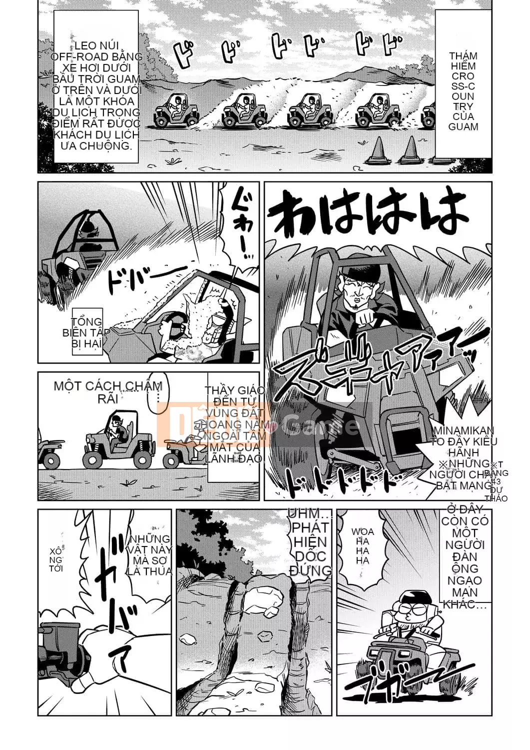 [Abemoriokaru] Abemoriokano... (Tạm thời) Ex2 Abe Morioka (Nhật ký cuộc đời họa sĩ truyện tranh tình cảm) Ex 2