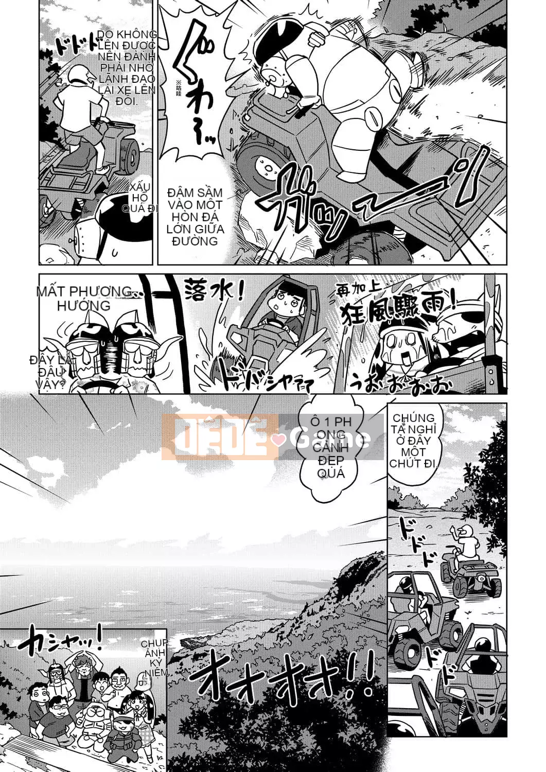 [Abemoriokaru] Abemoriokano... (Tạm thời) Ex2 Abe Morioka (Nhật ký cuộc đời họa sĩ truyện tranh tình cảm) Ex 2