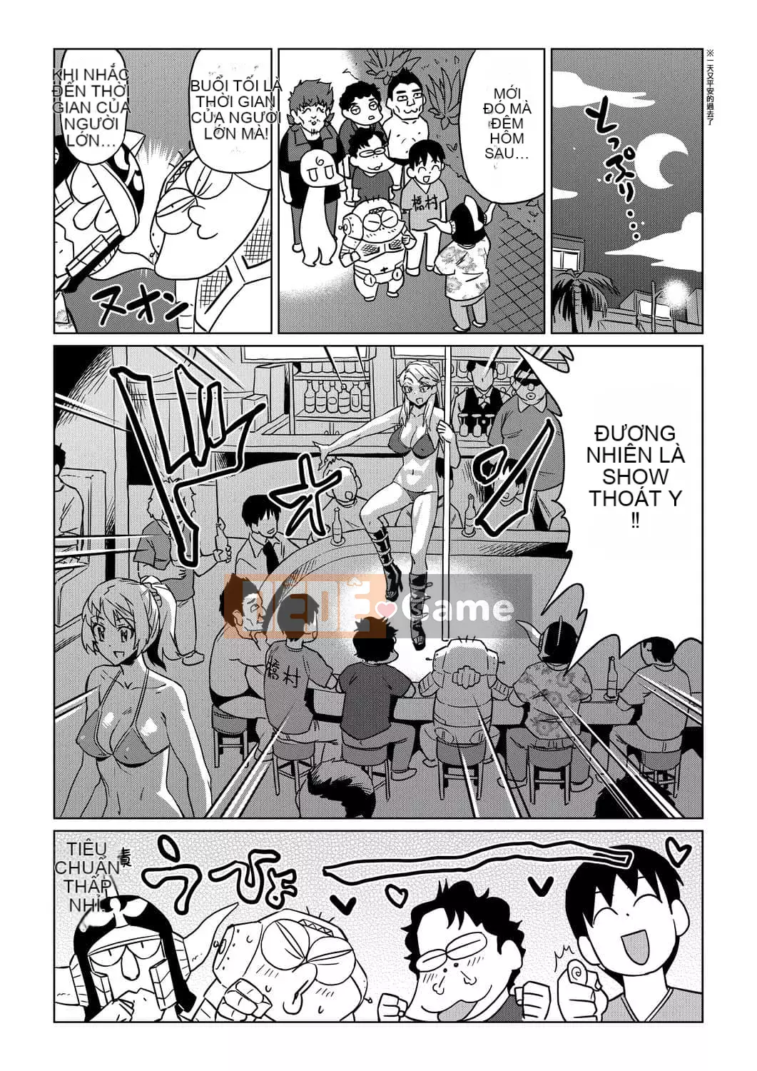 [Abemoriokaru] Abemoriokano... (Tạm thời) Ex2 Abe Morioka (Nhật ký cuộc đời họa sĩ truyện tranh tình cảm) Ex 2