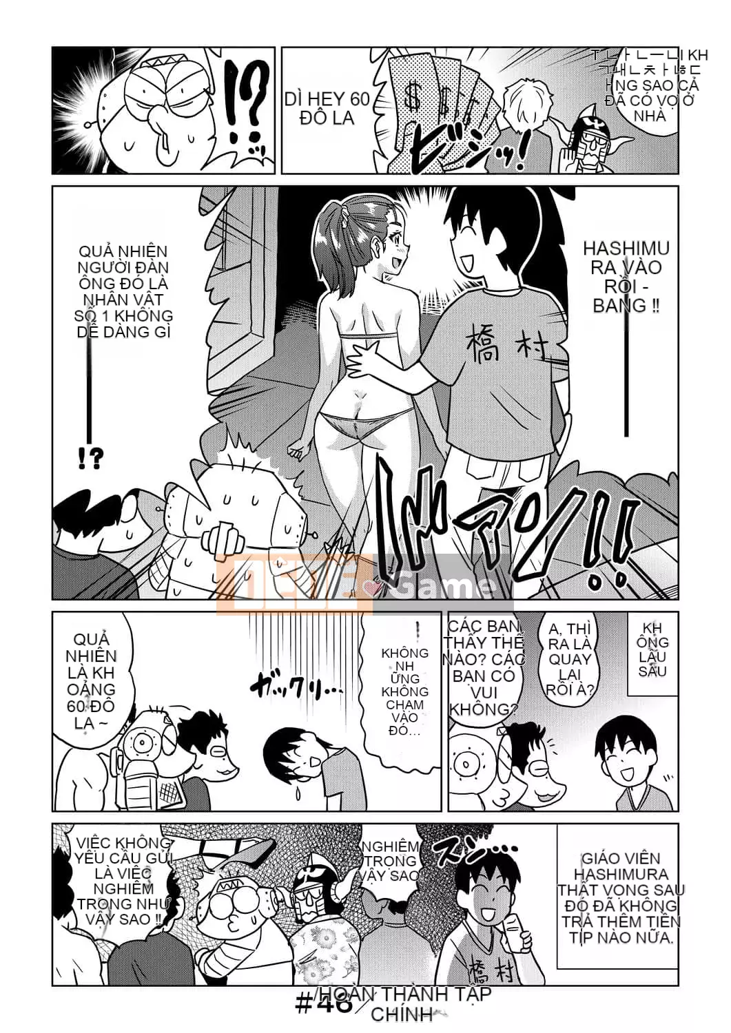 [Abemoriokaru] Abemoriokano... (Tạm thời) Ex2 Abe Morioka (Nhật ký cuộc đời họa sĩ truyện tranh tình cảm) Ex 2