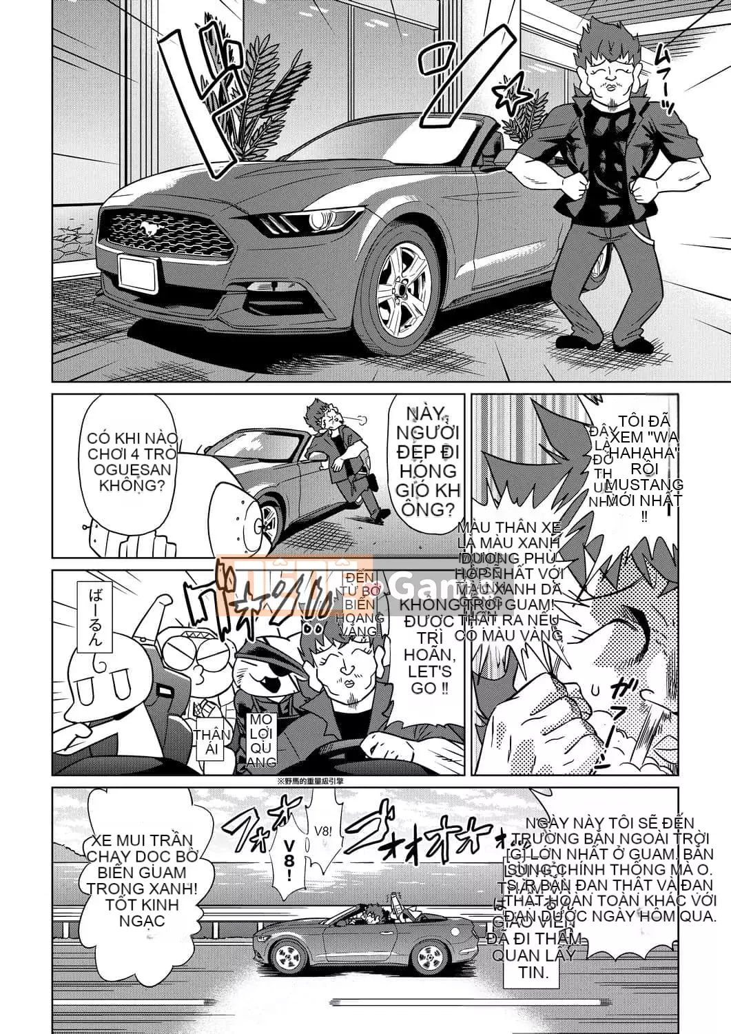 [Abemoriokaru] Abemoriokano... (Tạm thời) Ex2 Abe Morioka (Nhật ký cuộc đời họa sĩ truyện tranh tình cảm) Ex 2