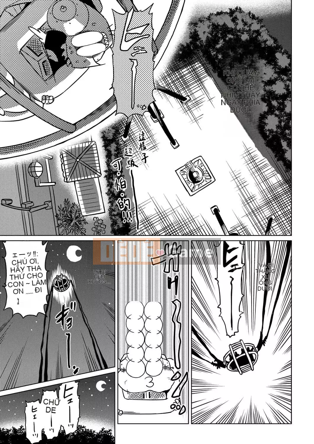 [Abemoriokaru] Abemoriokano... (Tạm thời) Ex2 Abe Morioka (Nhật ký cuộc đời họa sĩ truyện tranh tình cảm) Ex 2