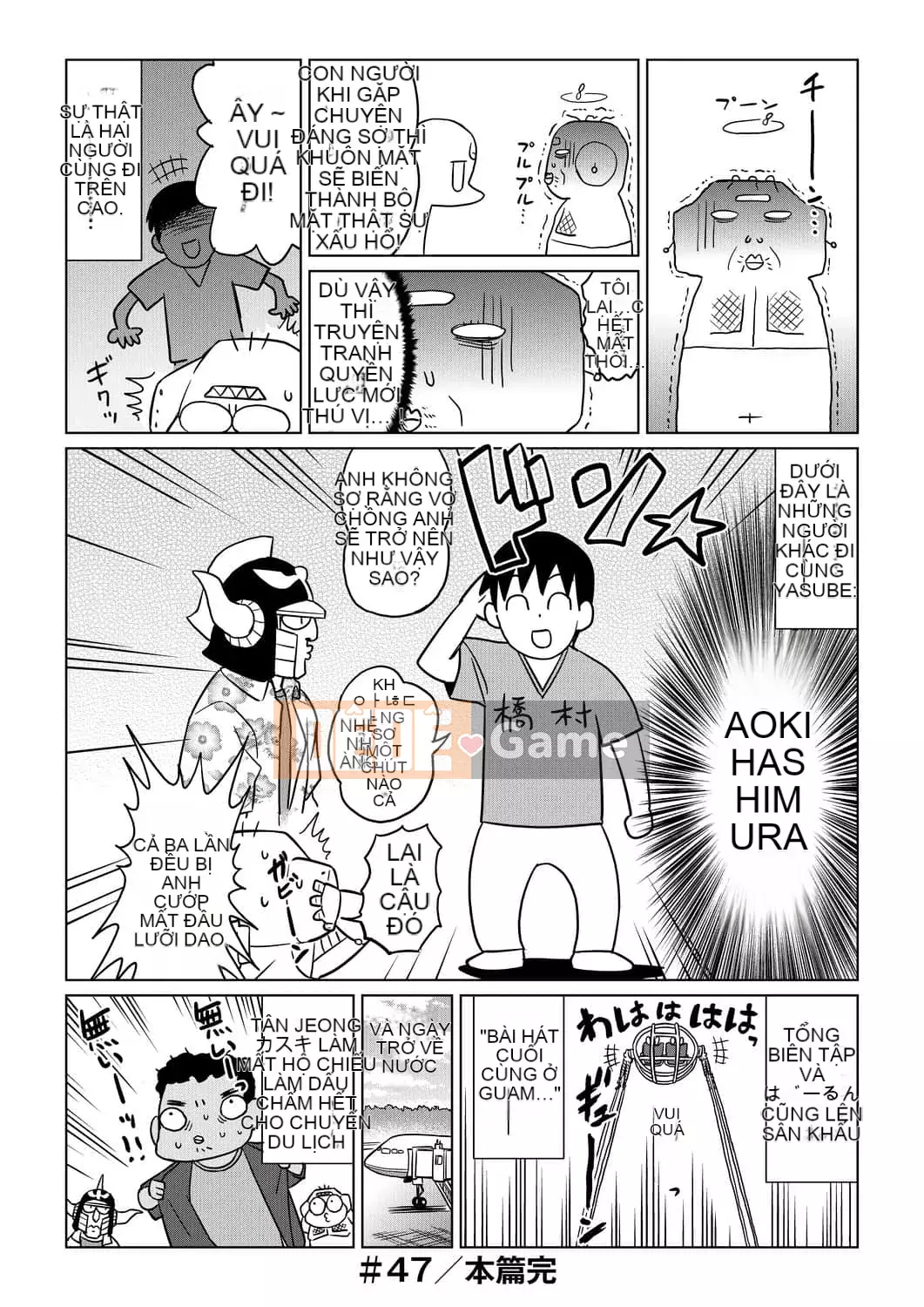 [Abemoriokaru] Abemoriokano... (Tạm thời) Ex2 Abe Morioka (Nhật ký cuộc đời họa sĩ truyện tranh tình cảm) Ex 2