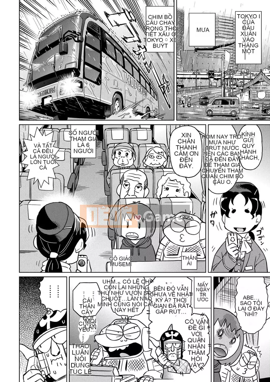 [Abemoriokaru] Abemoriokano... (Tạm thời) Ex2 Abe Morioka (Nhật ký cuộc đời họa sĩ truyện tranh tình cảm) Ex 2