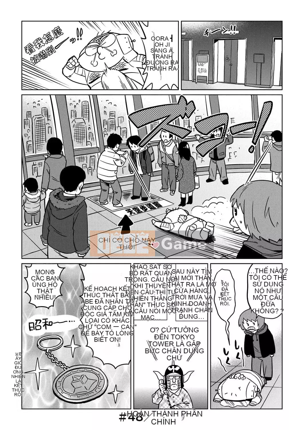 [Abemoriokaru] Abemoriokano... (Tạm thời) Ex2 Abe Morioka (Nhật ký cuộc đời họa sĩ truyện tranh tình cảm) Ex 2