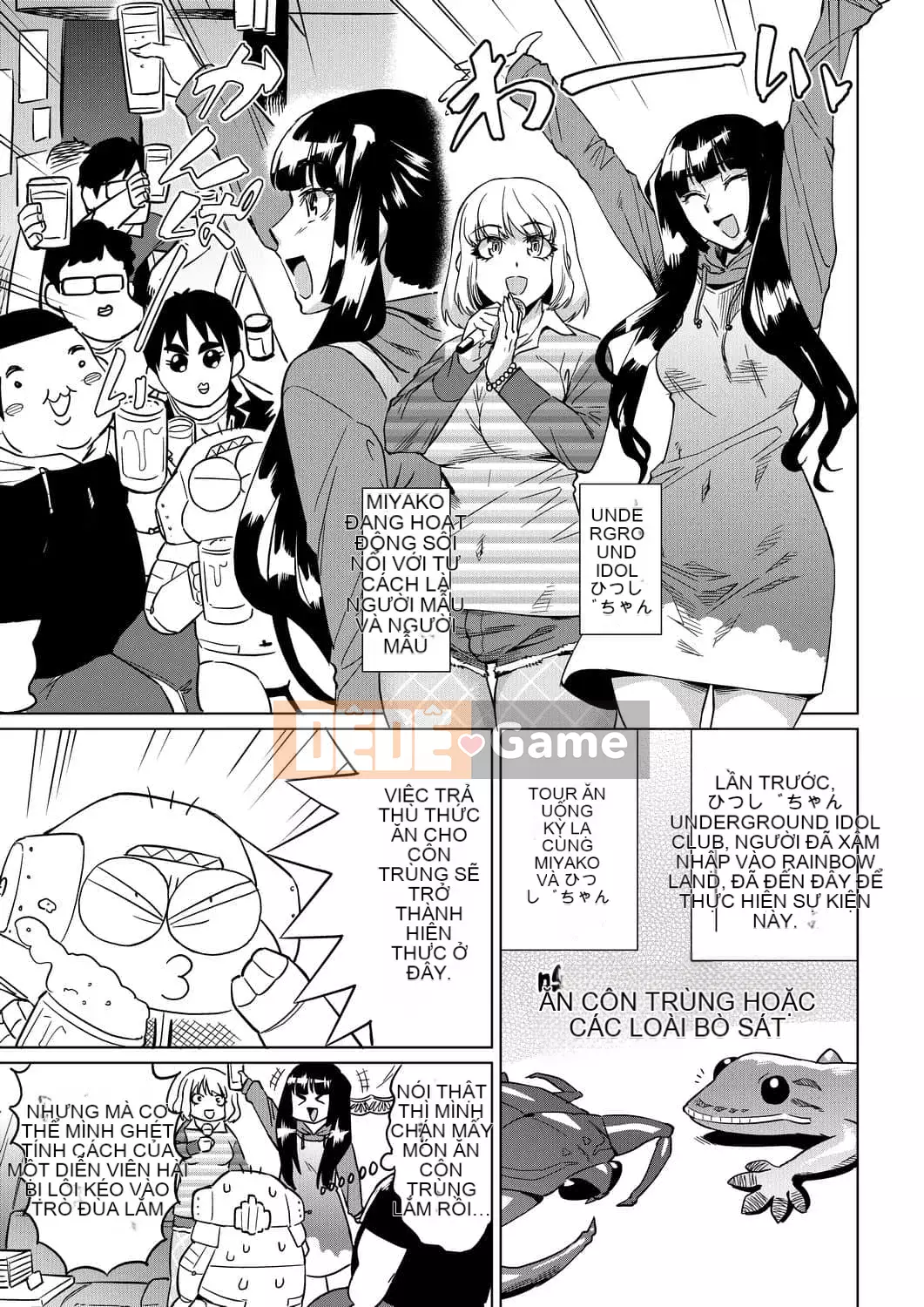 [Abemoriokaru] Abemoriokano... (Tạm thời) Ex2 Abe Morioka (Nhật ký cuộc đời họa sĩ truyện tranh tình cảm) Ex 2