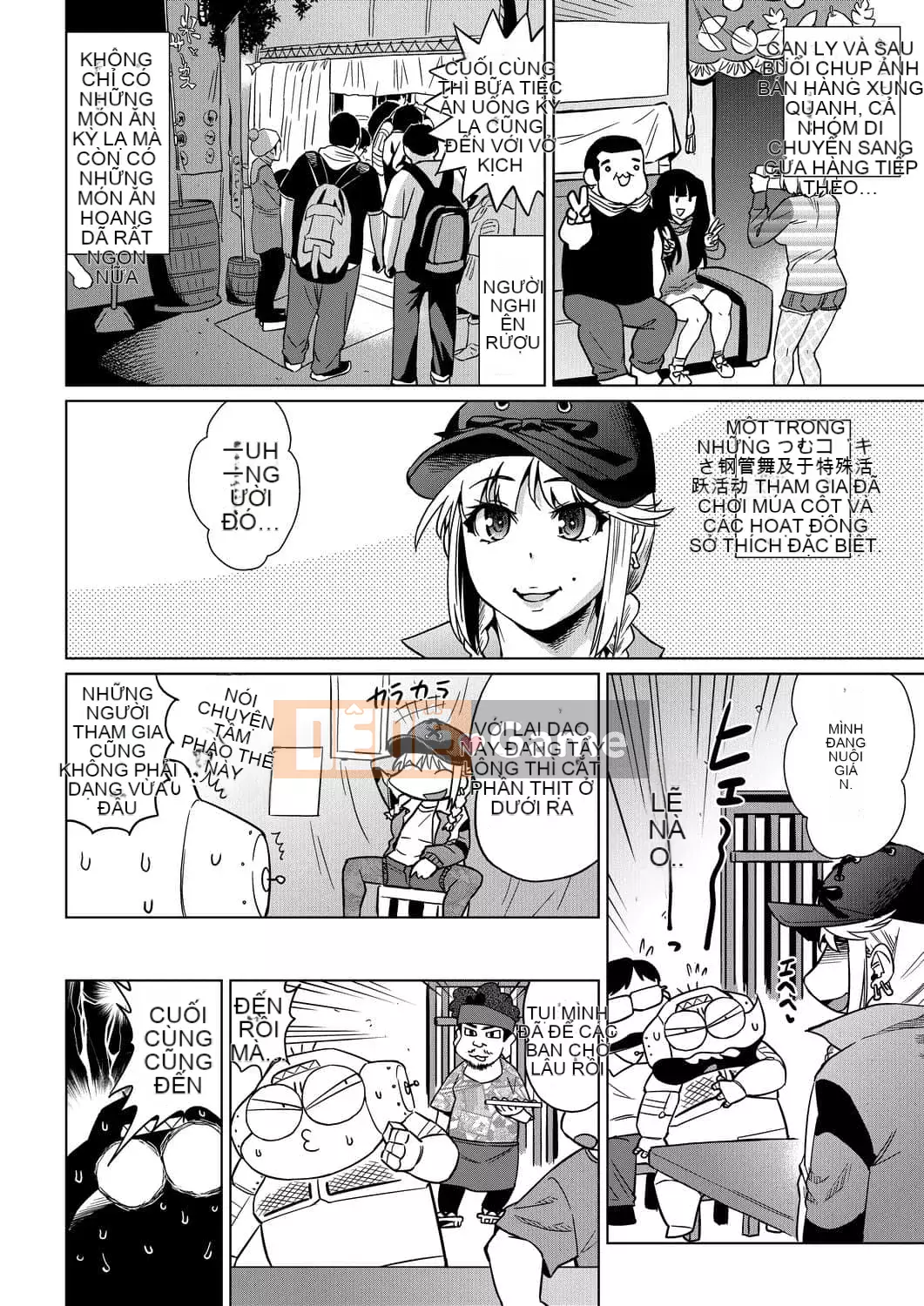 [Abemoriokaru] Abemoriokano... (Tạm thời) Ex2 Abe Morioka (Nhật ký cuộc đời họa sĩ truyện tranh tình cảm) Ex 2