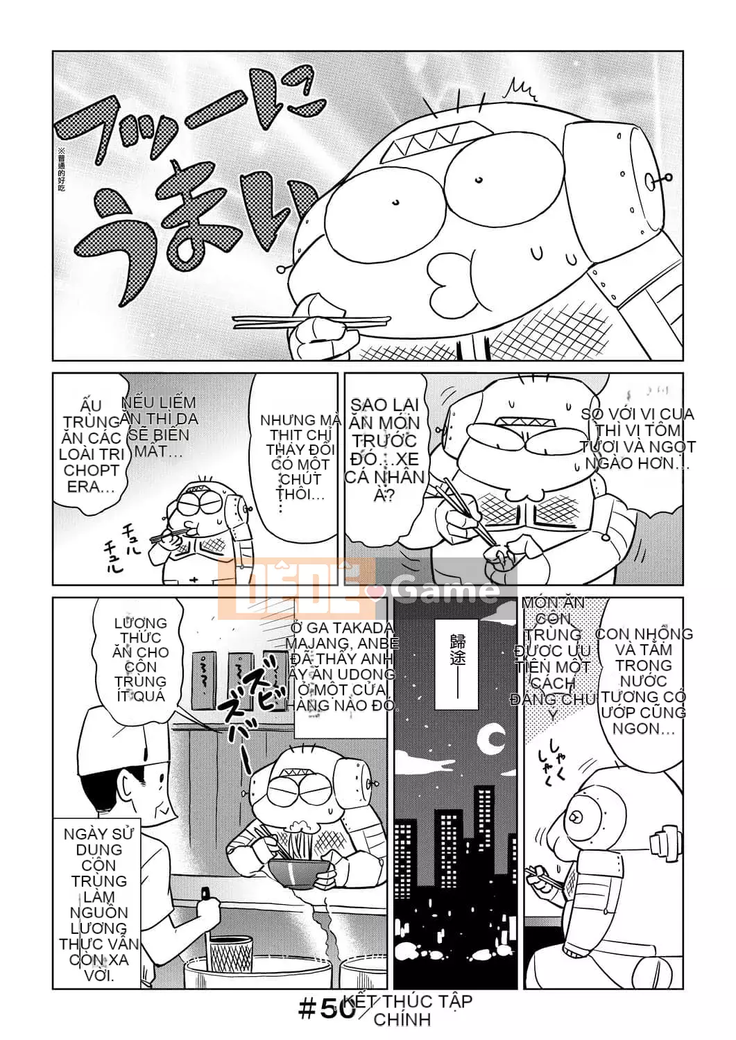 [Abemoriokaru] Abemoriokano... (Tạm thời) Ex2 Abe Morioka (Nhật ký cuộc đời họa sĩ truyện tranh tình cảm) Ex 2