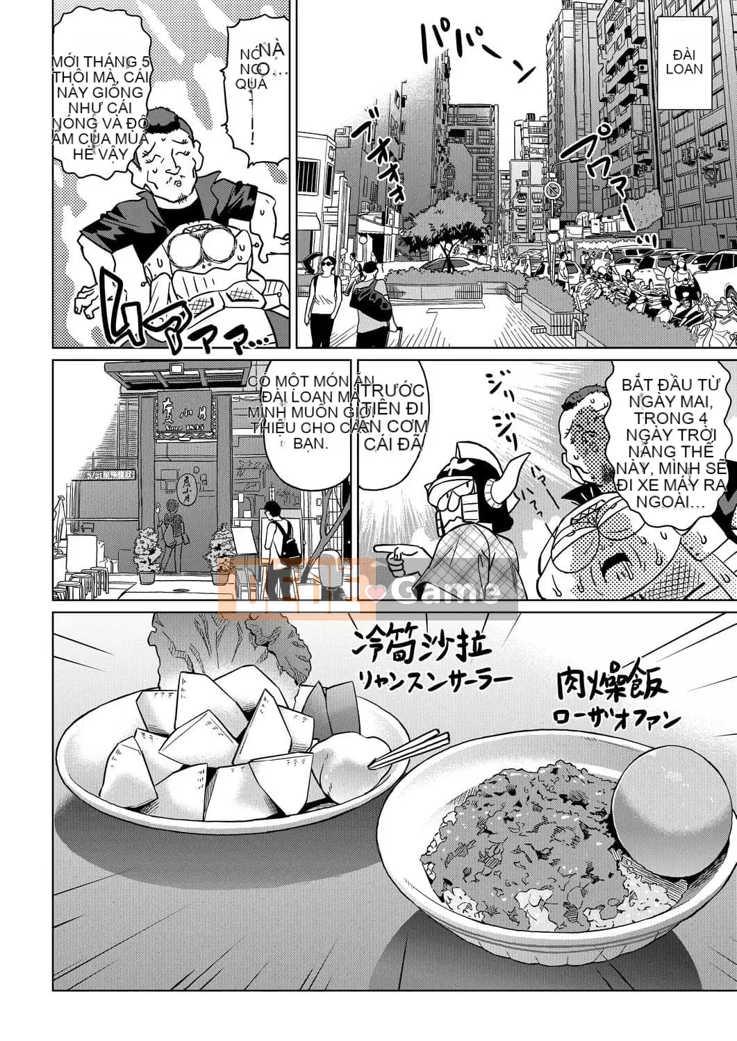 [Abemoriokaru] Abemoriokano... (Tạm thời) Ex2 Abe Morioka (Nhật ký cuộc đời họa sĩ truyện tranh tình cảm) Ex 2