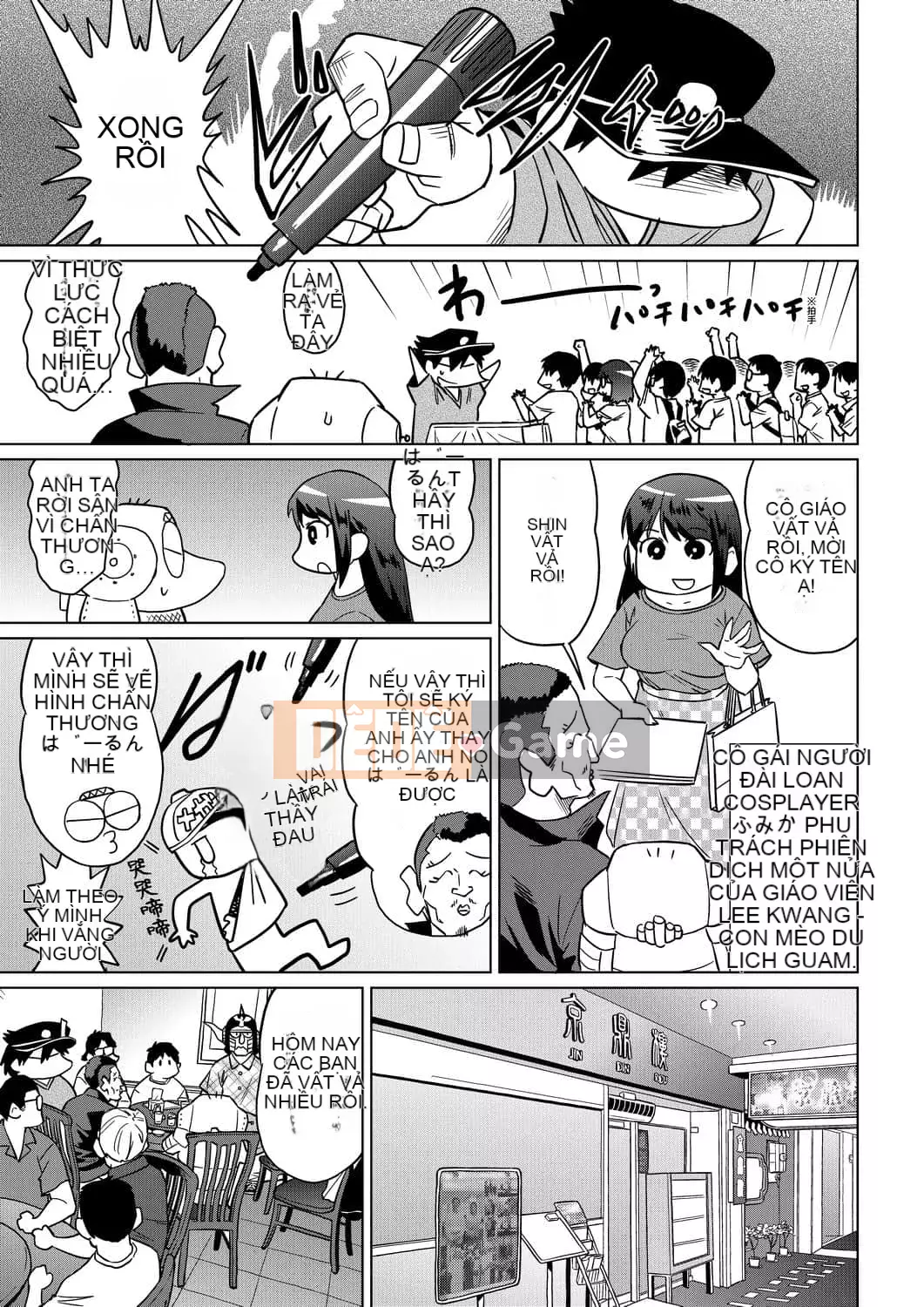 [Abemoriokaru] Abemoriokano... (Tạm thời) Ex2 Abe Morioka (Nhật ký cuộc đời họa sĩ truyện tranh tình cảm) Ex 2