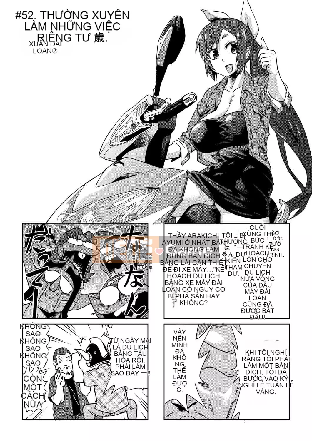 [Abemoriokaru] Abemoriokano... (Tạm thời) Ex2 Abe Morioka (Nhật ký cuộc đời họa sĩ truyện tranh tình cảm) Ex 2