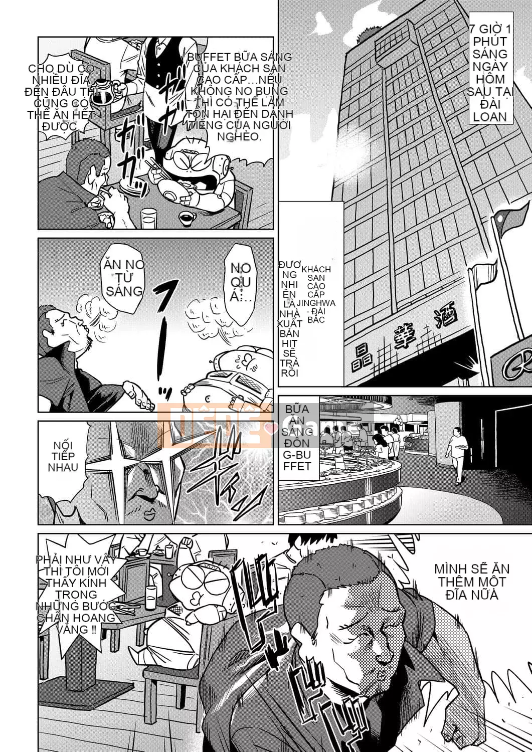 [Abemoriokaru] Abemoriokano... (Tạm thời) Ex2 Abe Morioka (Nhật ký cuộc đời họa sĩ truyện tranh tình cảm) Ex 2