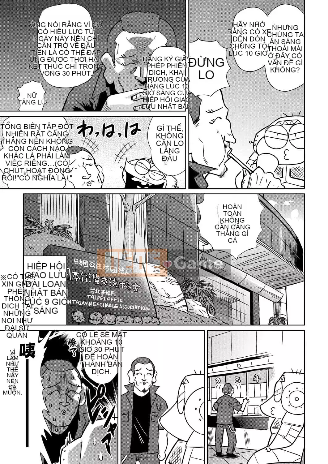 [Abemoriokaru] Abemoriokano... (Tạm thời) Ex2 Abe Morioka (Nhật ký cuộc đời họa sĩ truyện tranh tình cảm) Ex 2