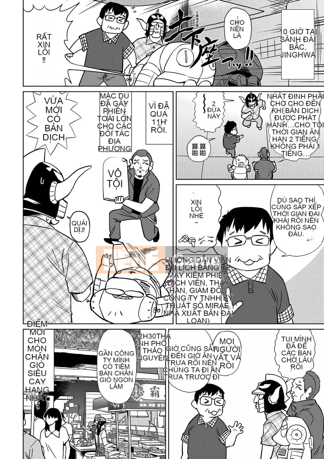 [Abemoriokaru] Abemoriokano... (Tạm thời) Ex2 Abe Morioka (Nhật ký cuộc đời họa sĩ truyện tranh tình cảm) Ex 2