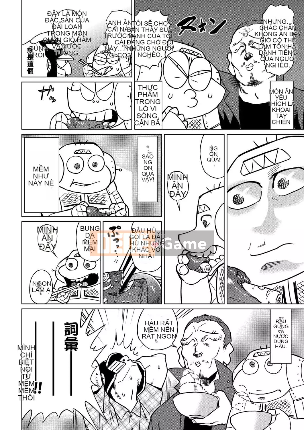 [Abemoriokaru] Abemoriokano... (Tạm thời) Ex2 Abe Morioka (Nhật ký cuộc đời họa sĩ truyện tranh tình cảm) Ex 2