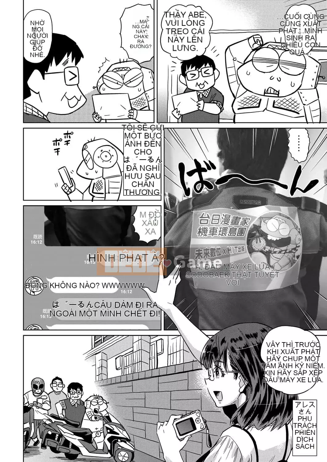 [Abemoriokaru] Abemoriokano... (Tạm thời) Ex2 Abe Morioka (Nhật ký cuộc đời họa sĩ truyện tranh tình cảm) Ex 2