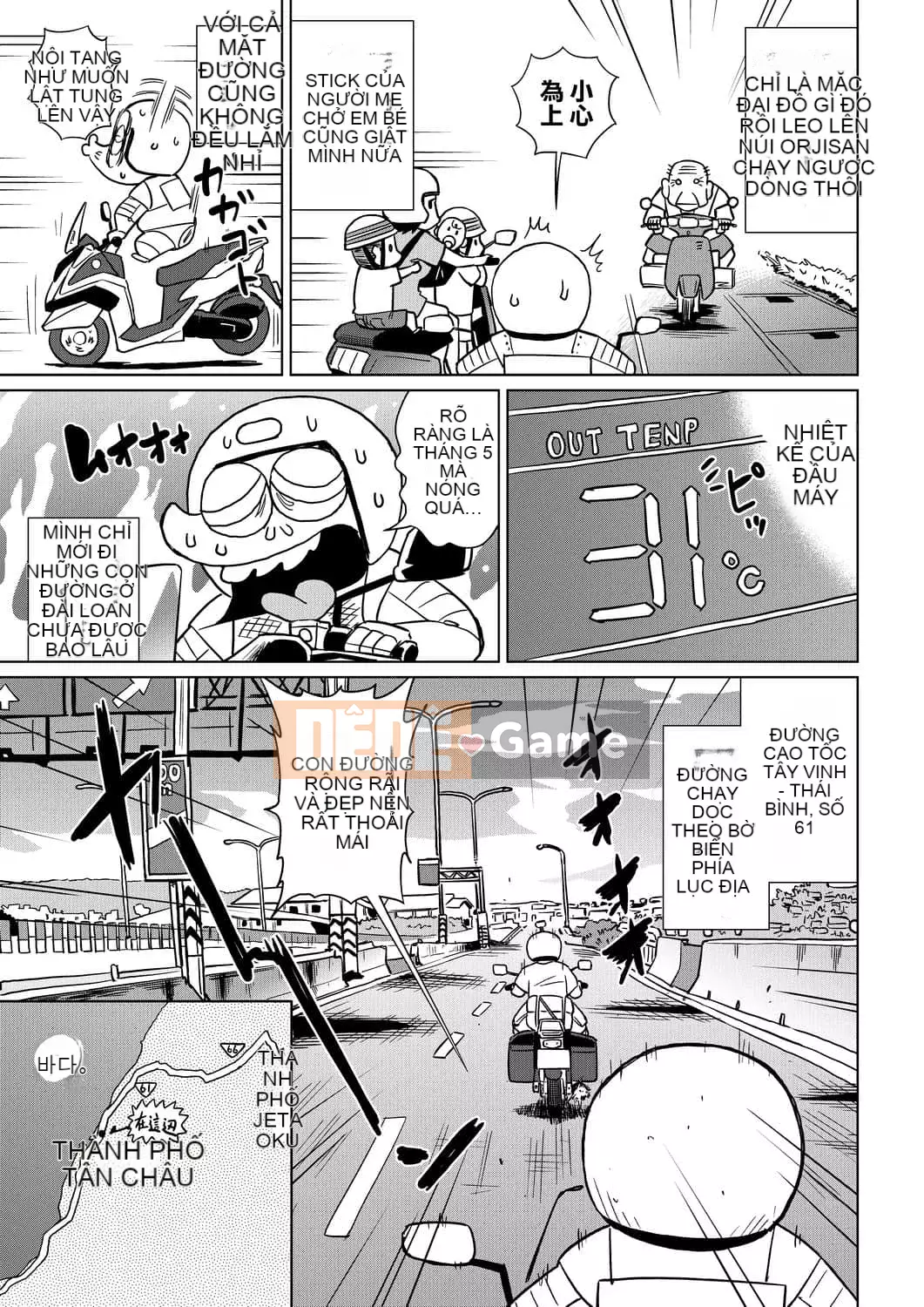 [Abemoriokaru] Abemoriokano... (Tạm thời) Ex2 Abe Morioka (Nhật ký cuộc đời họa sĩ truyện tranh tình cảm) Ex 2