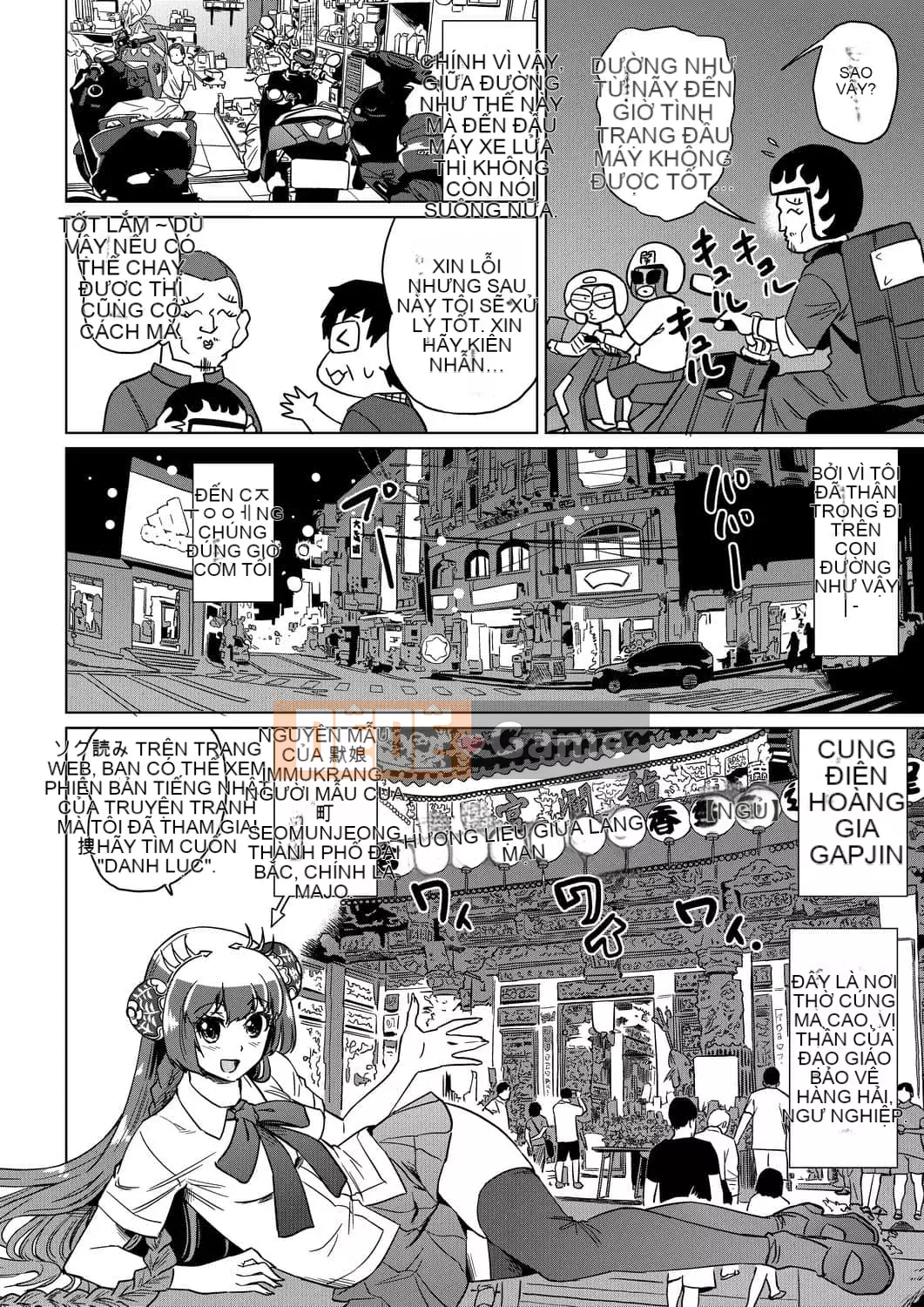 [Abemoriokaru] Abemoriokano... (Tạm thời) Ex2 Abe Morioka (Nhật ký cuộc đời họa sĩ truyện tranh tình cảm) Ex 2