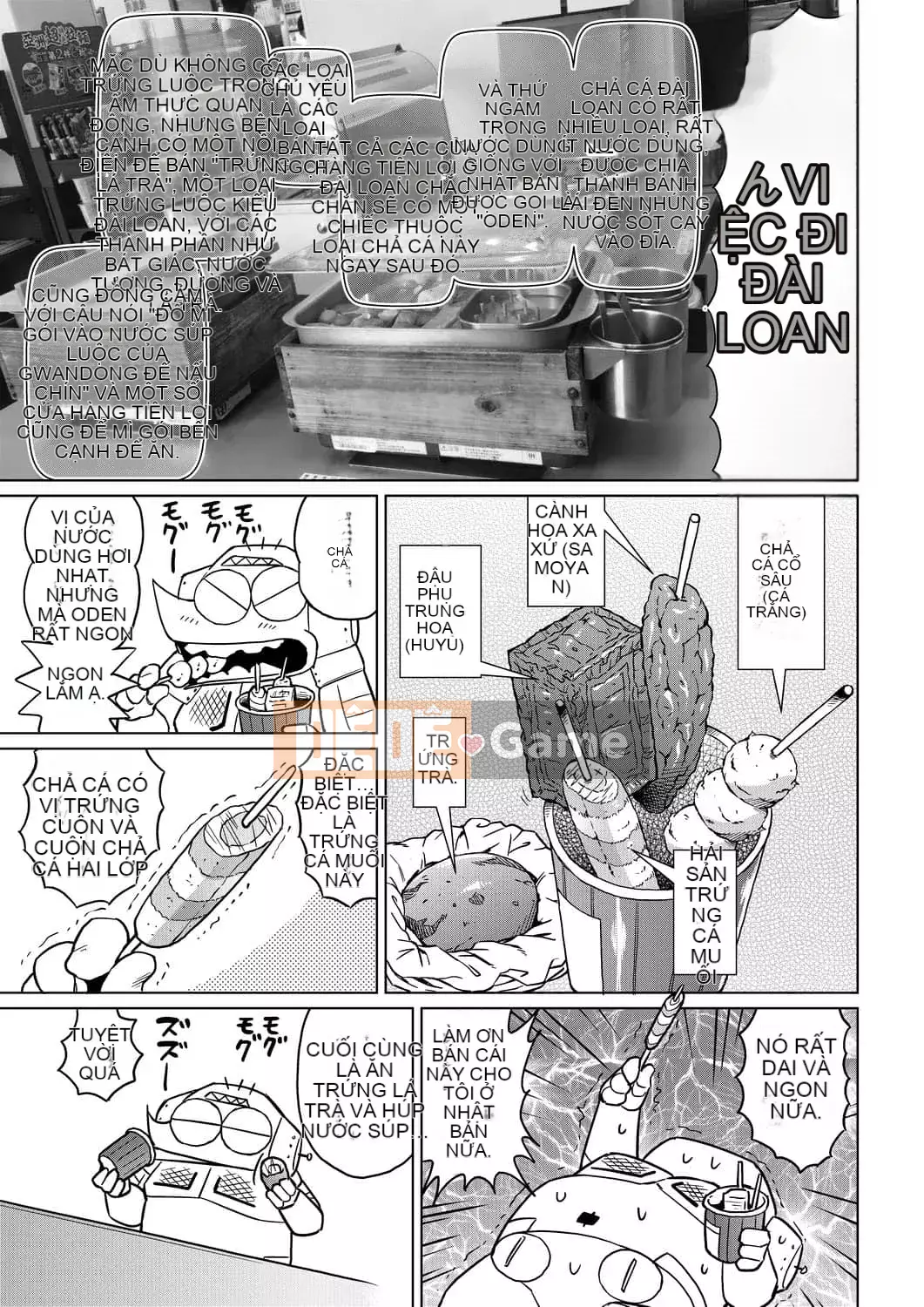 [Abemoriokaru] Abemoriokano... (Tạm thời) Ex2 Abe Morioka (Nhật ký cuộc đời họa sĩ truyện tranh tình cảm) Ex 2