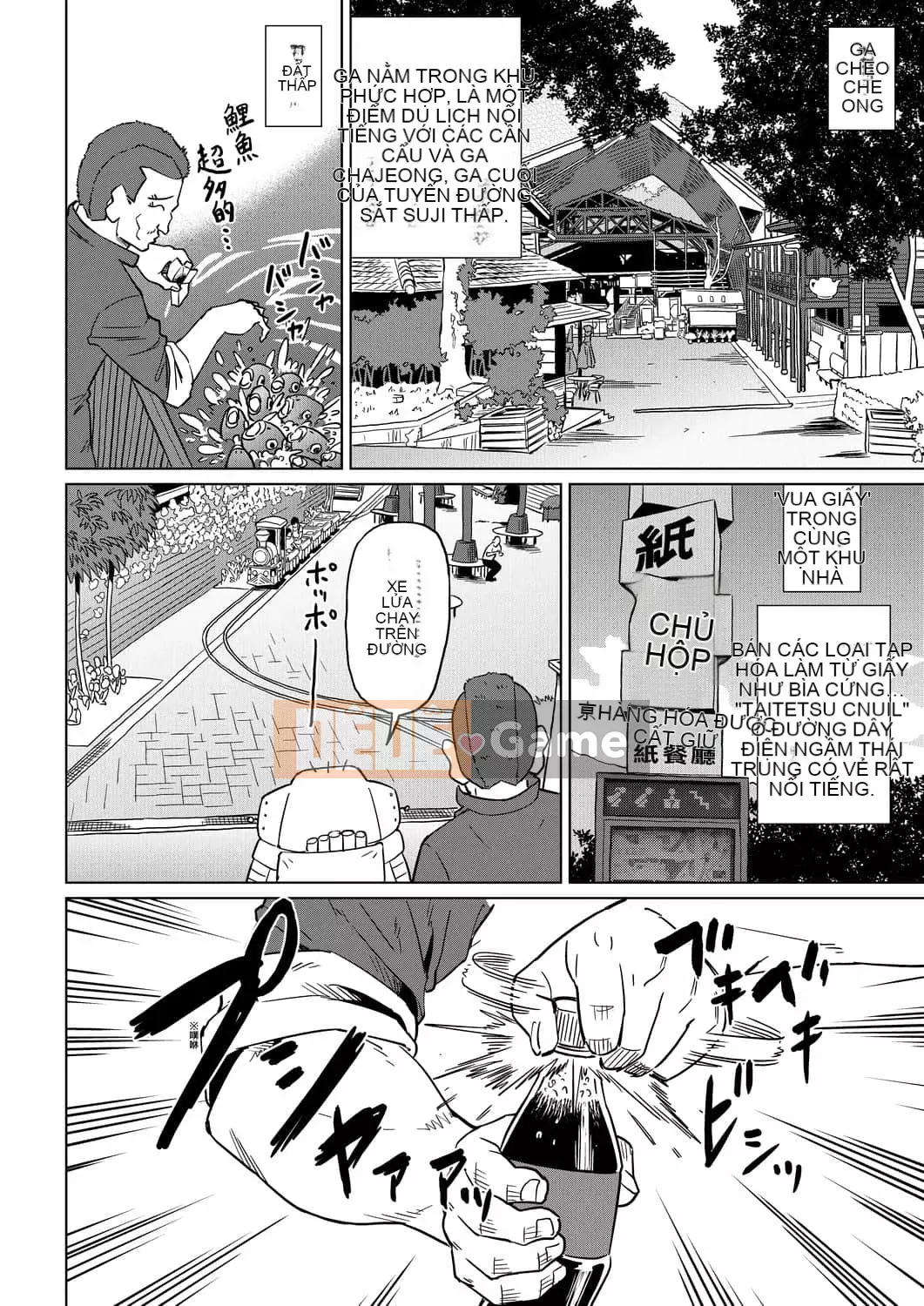 [Abemoriokaru] Abemoriokano... (Tạm thời) Ex2 Abe Morioka (Nhật ký cuộc đời họa sĩ truyện tranh tình cảm) Ex 2