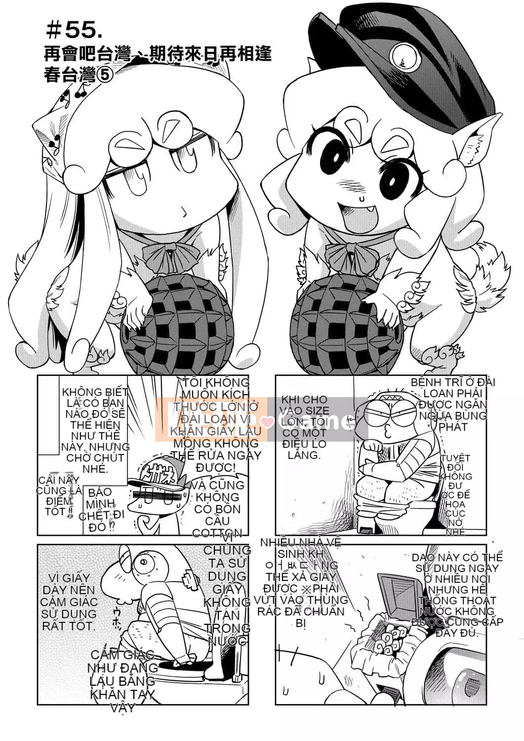 [Abemoriokaru] Abemoriokano... (Tạm thời) Ex2 Abe Morioka (Nhật ký cuộc đời họa sĩ truyện tranh tình cảm) Ex 2