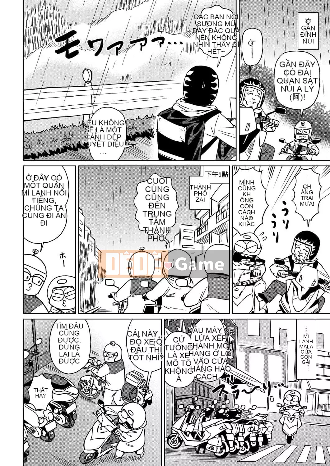 [Abemoriokaru] Abemoriokano... (Tạm thời) Ex2 Abe Morioka (Nhật ký cuộc đời họa sĩ truyện tranh tình cảm) Ex 2