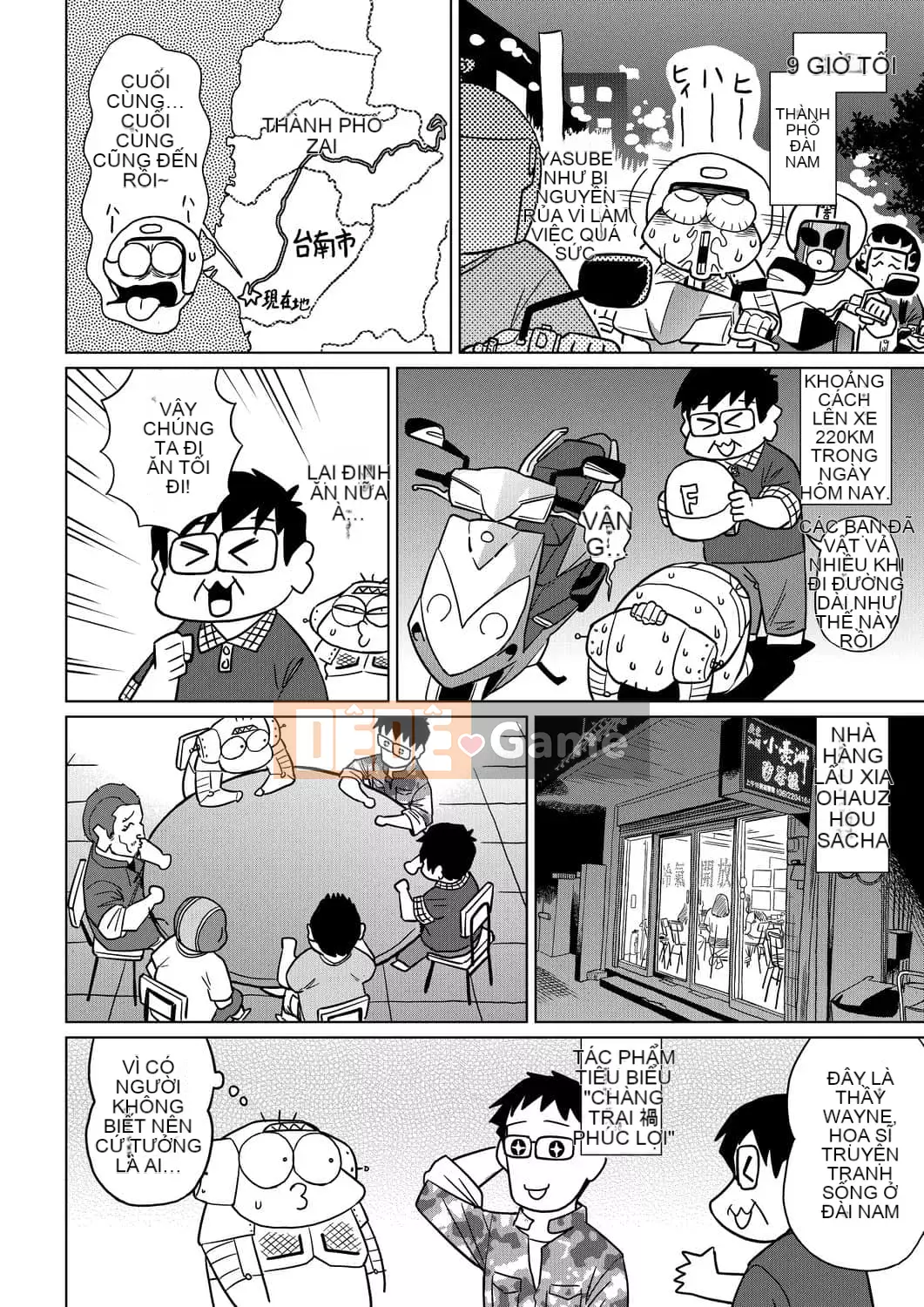 [Abemoriokaru] Abemoriokano... (Tạm thời) Ex2 Abe Morioka (Nhật ký cuộc đời họa sĩ truyện tranh tình cảm) Ex 2