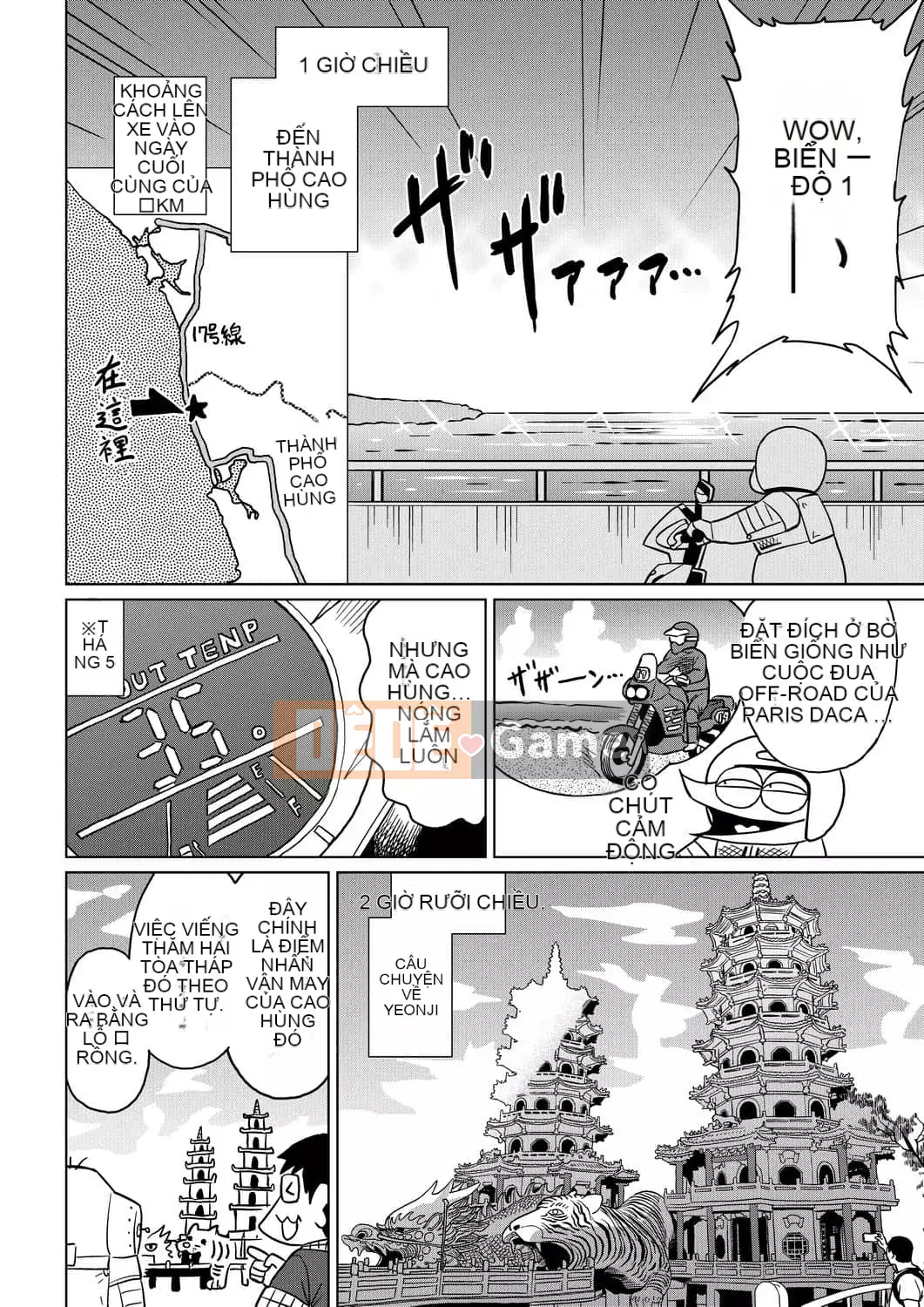 [Abemoriokaru] Abemoriokano... (Tạm thời) Ex2 Abe Morioka (Nhật ký cuộc đời họa sĩ truyện tranh tình cảm) Ex 2