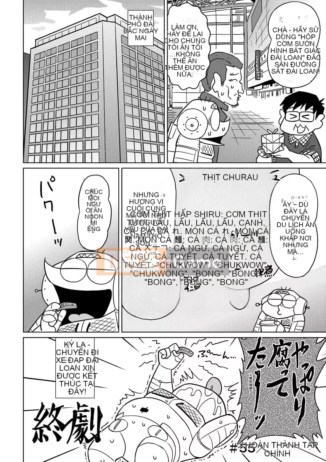 [Abemoriokaru] Abemoriokano... (Tạm thời) Ex2 Abe Morioka (Nhật ký cuộc đời họa sĩ truyện tranh tình cảm) Ex 2