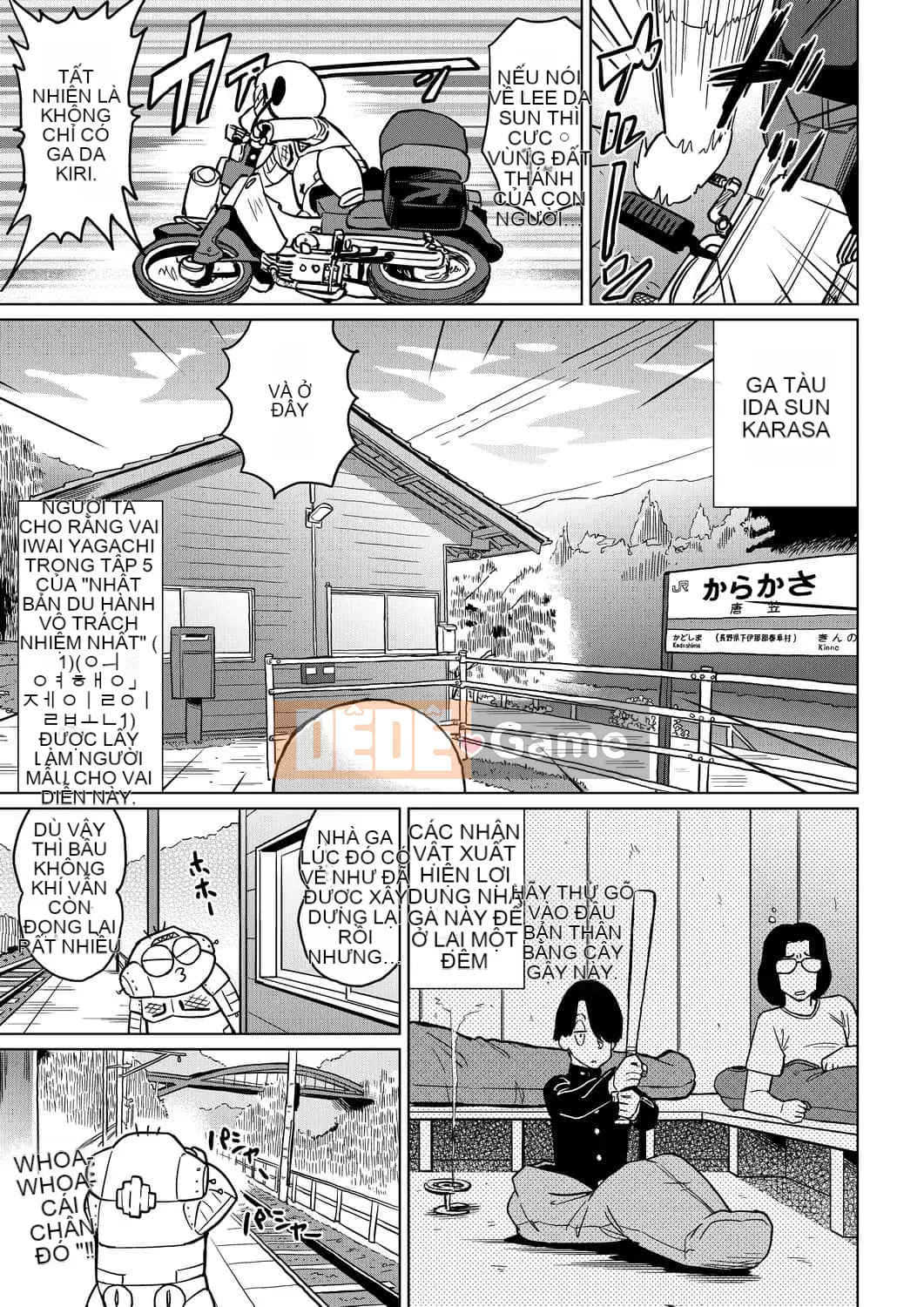 [Abemoriokaru] Abemoriokano... (Tạm thời) Ex2 Abe Morioka (Nhật ký cuộc đời họa sĩ truyện tranh tình cảm) Ex 2