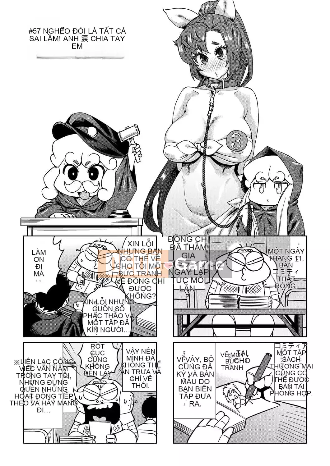 [Abemoriokaru] Abemoriokano... (Tạm thời) Ex2 Abe Morioka (Nhật ký cuộc đời họa sĩ truyện tranh tình cảm) Ex 2