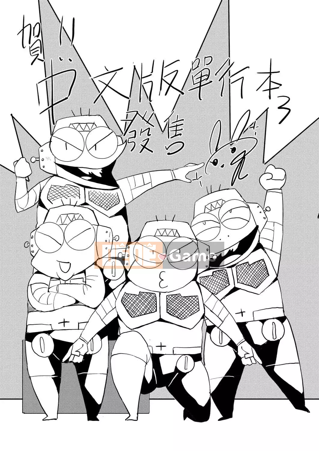 [Abemoriokaru] Abemoriokano... (Tạm thời) Ex2 Abe Morioka (Nhật ký cuộc đời họa sĩ truyện tranh tình cảm) Ex 2