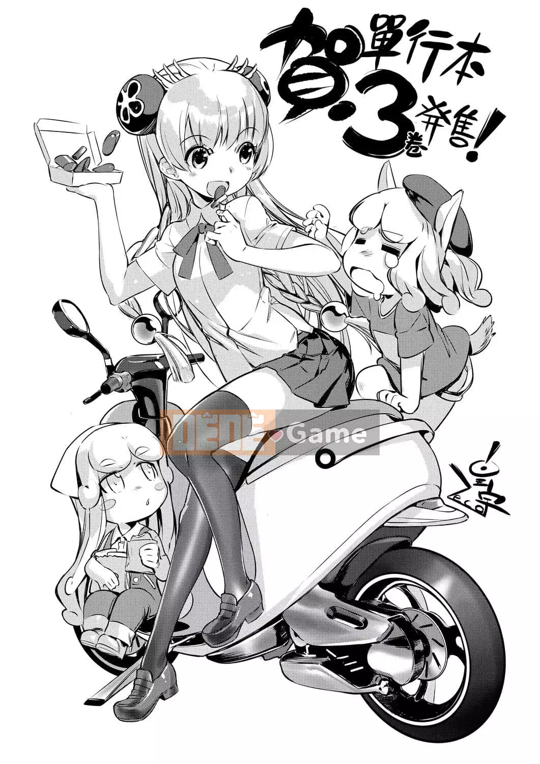 [Abemoriokaru] Abemoriokano... (Tạm thời) Ex2 Abe Morioka (Nhật ký cuộc đời họa sĩ truyện tranh tình cảm) Ex 2