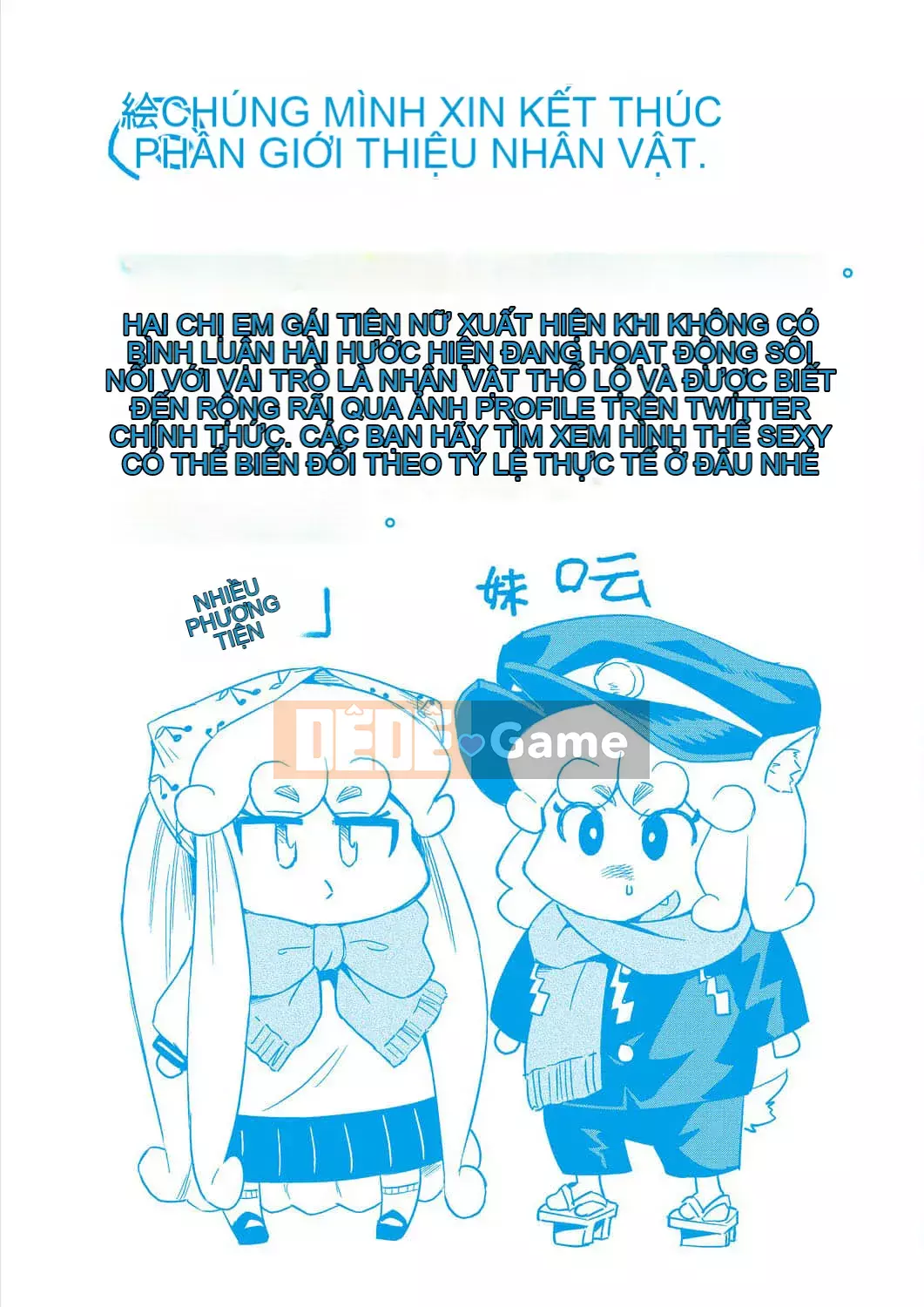 [Abemoriokaru] Abemoriokano... (Tạm thời) Ex2 Abe Morioka (Nhật ký cuộc đời họa sĩ truyện tranh tình cảm) Ex 2