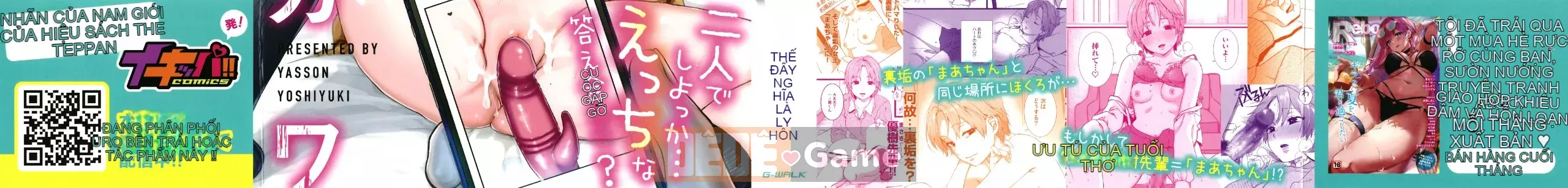 [Yasson Yoshiyuki] Mặt sau của tôi + thẻ minh họa