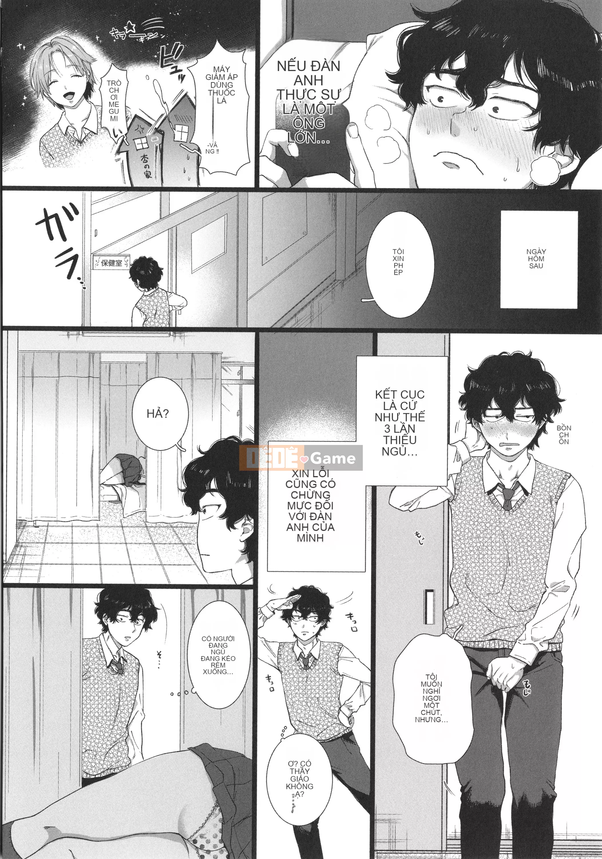 [Yasson Yoshiyuki] Mặt sau của tôi + thẻ minh họa