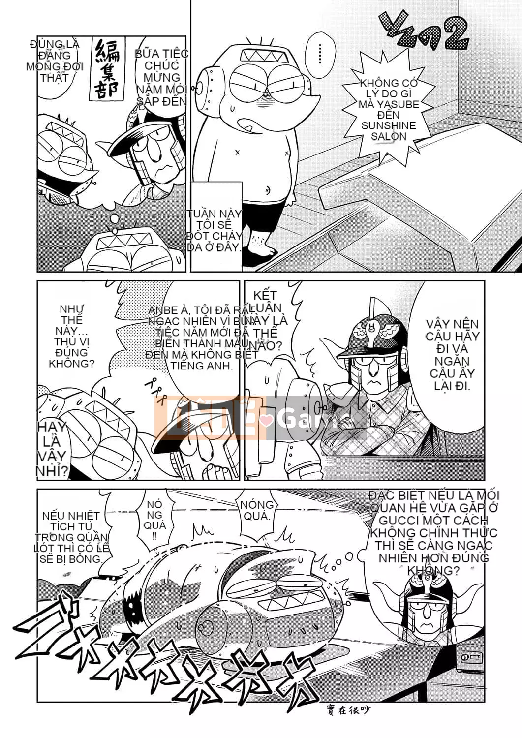 [Yasson Yoshiyuki] Mặt sau của tôi + thẻ minh họa