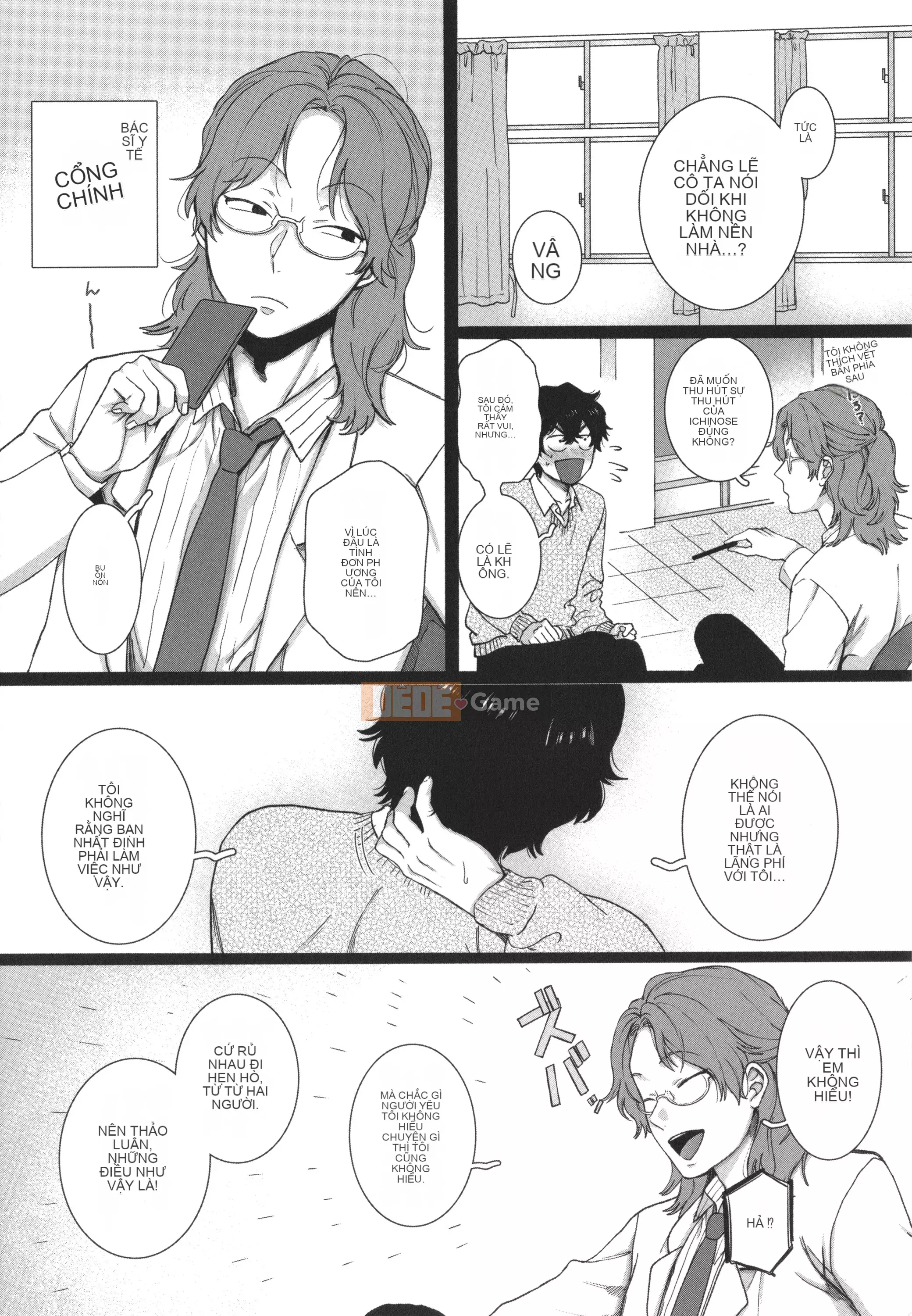 [Yasson Yoshiyuki] Mặt sau của tôi + thẻ minh họa