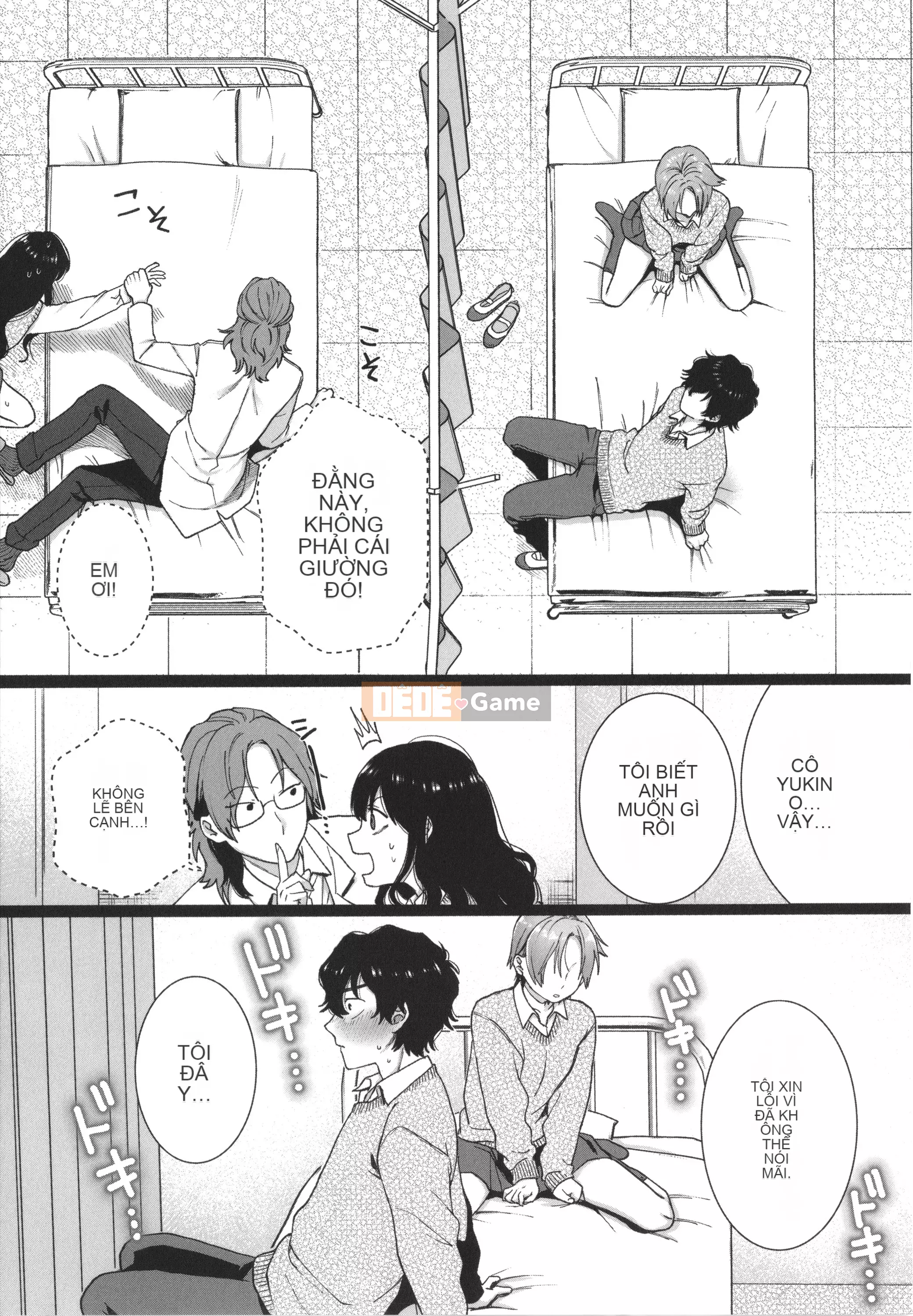 [Yasson Yoshiyuki] Mặt sau của tôi + thẻ minh họa