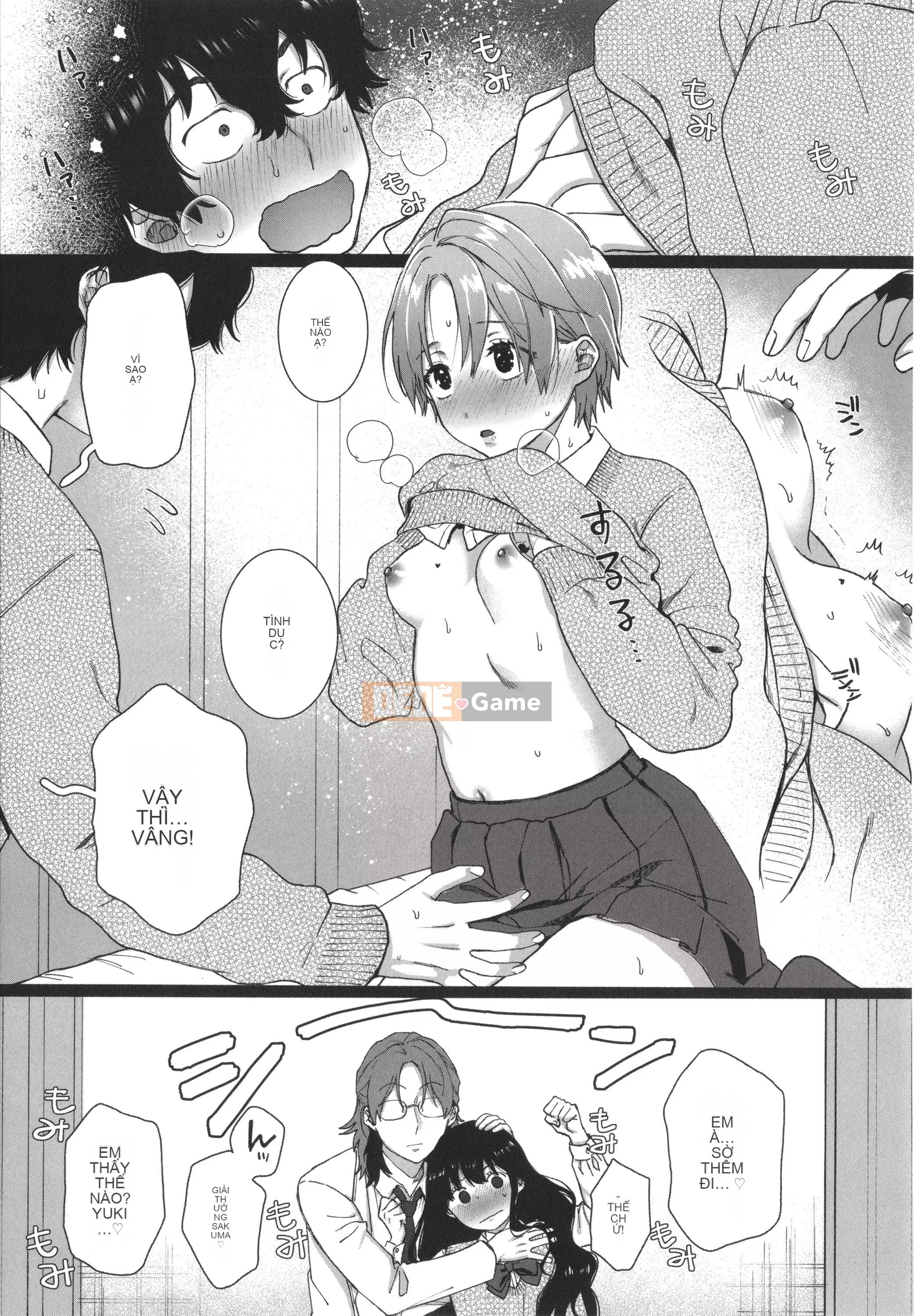 [Yasson Yoshiyuki] Mặt sau của tôi + thẻ minh họa