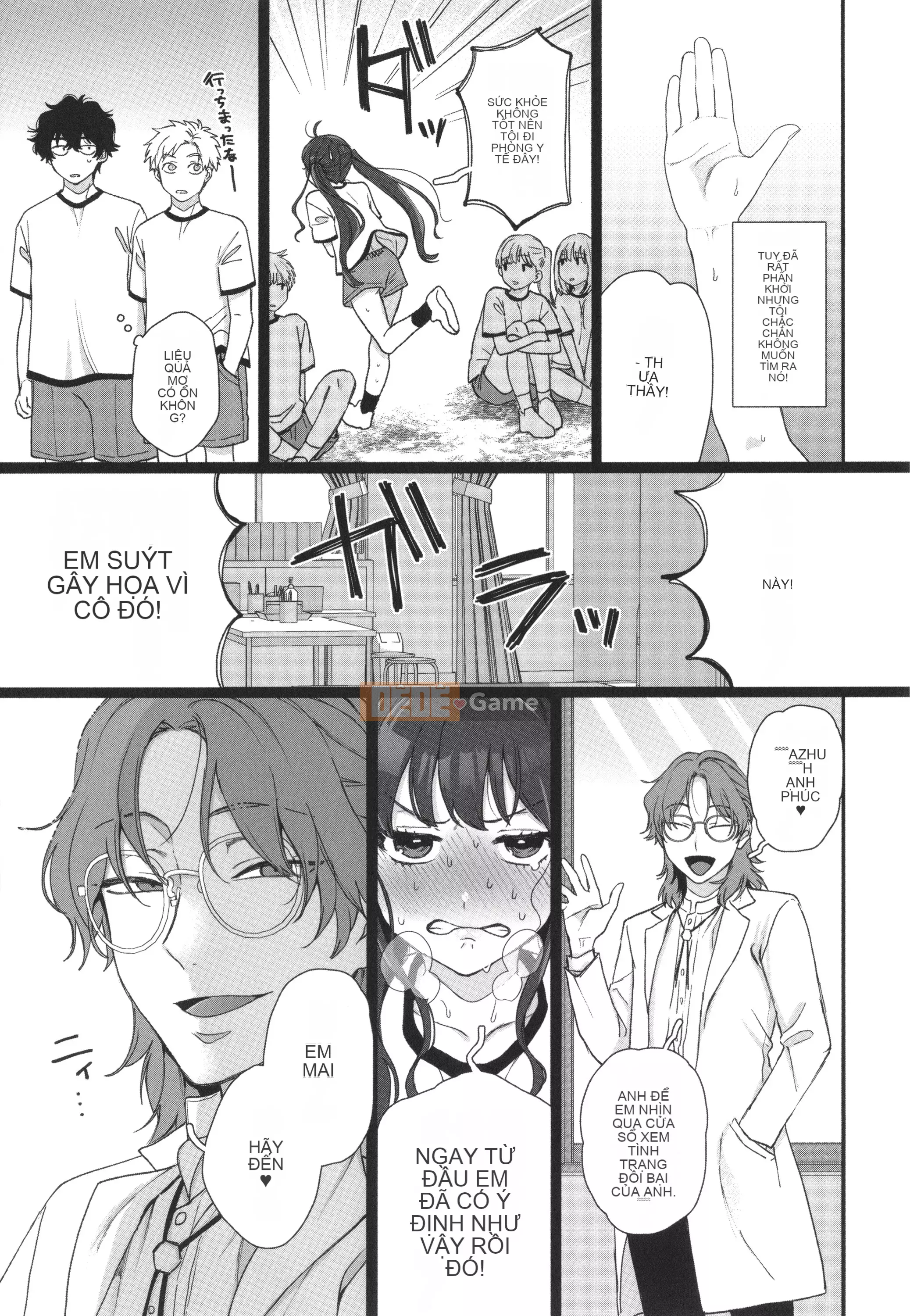 [Yasson Yoshiyuki] Mặt sau của tôi + thẻ minh họa