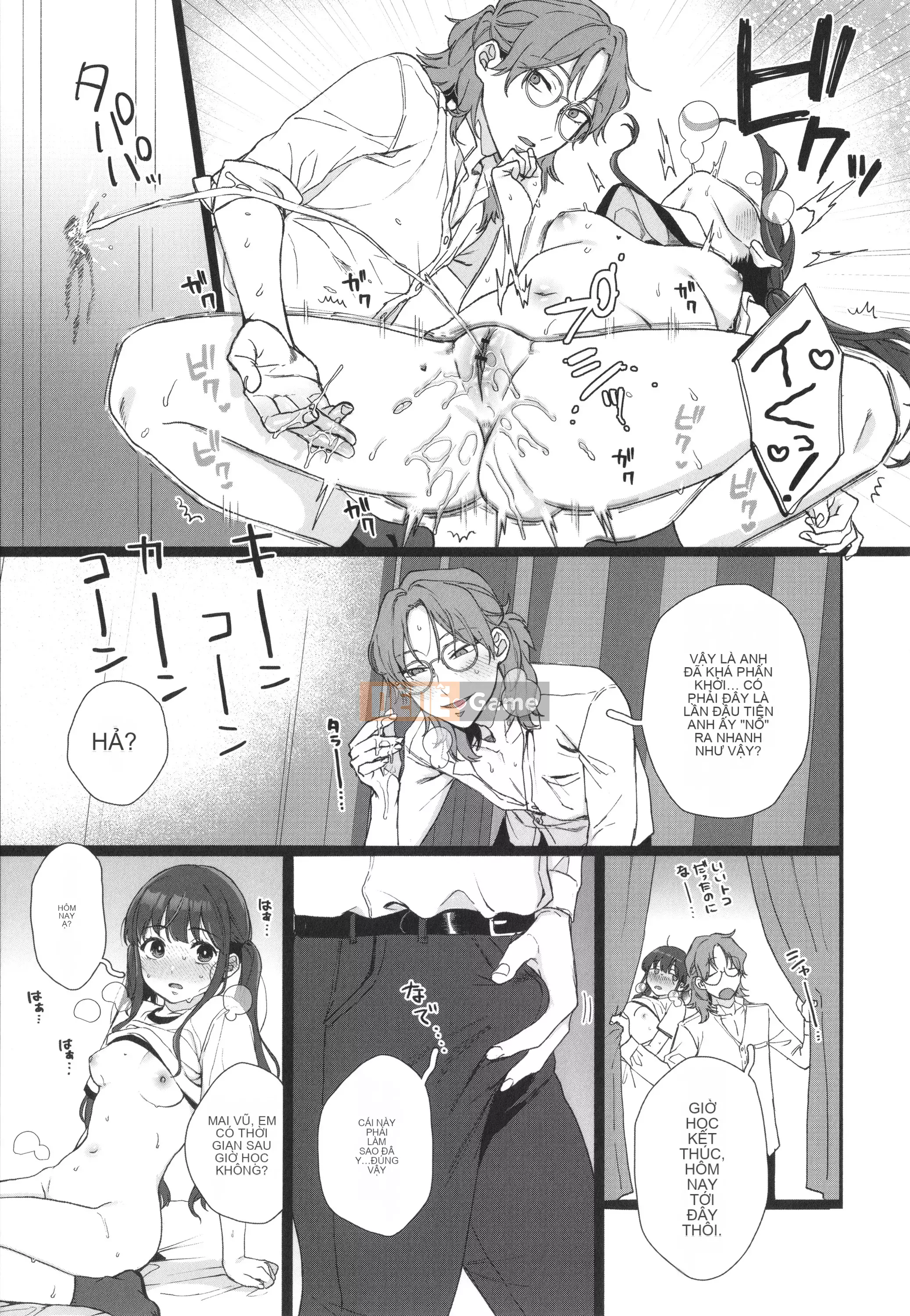 [Yasson Yoshiyuki] Mặt sau của tôi + thẻ minh họa