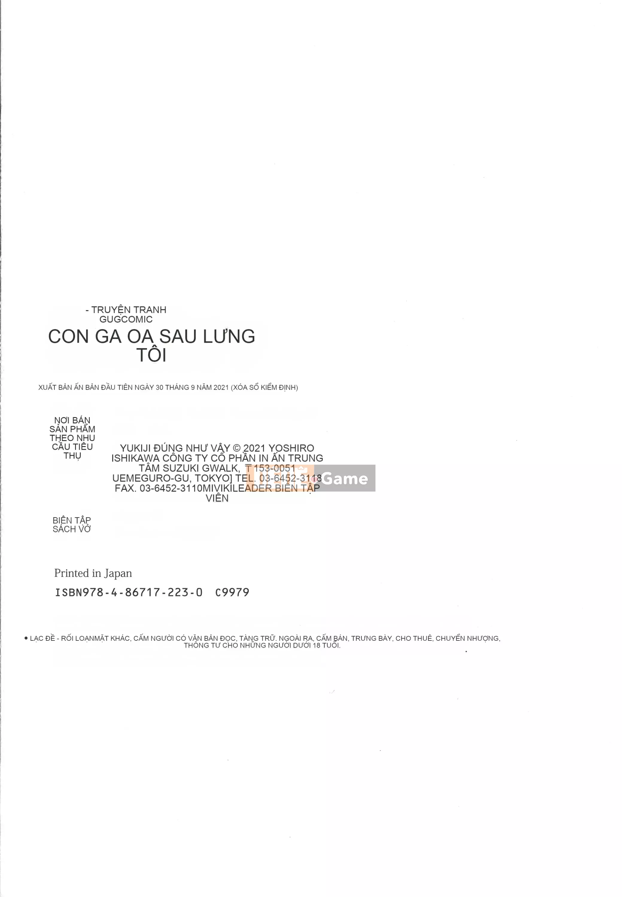 [Yasson Yoshiyuki] Mặt sau của tôi + thẻ minh họa