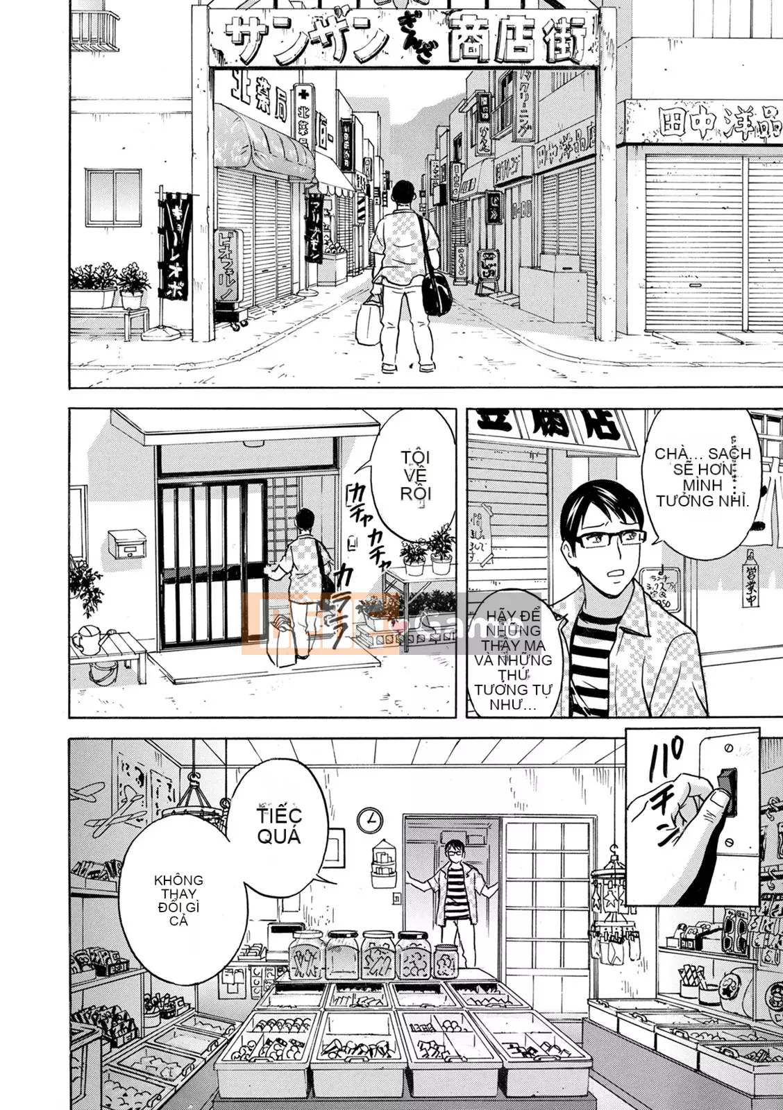 [Eimaru] Vú to xinh đẹp đung đưa!Làm việc J-Cup